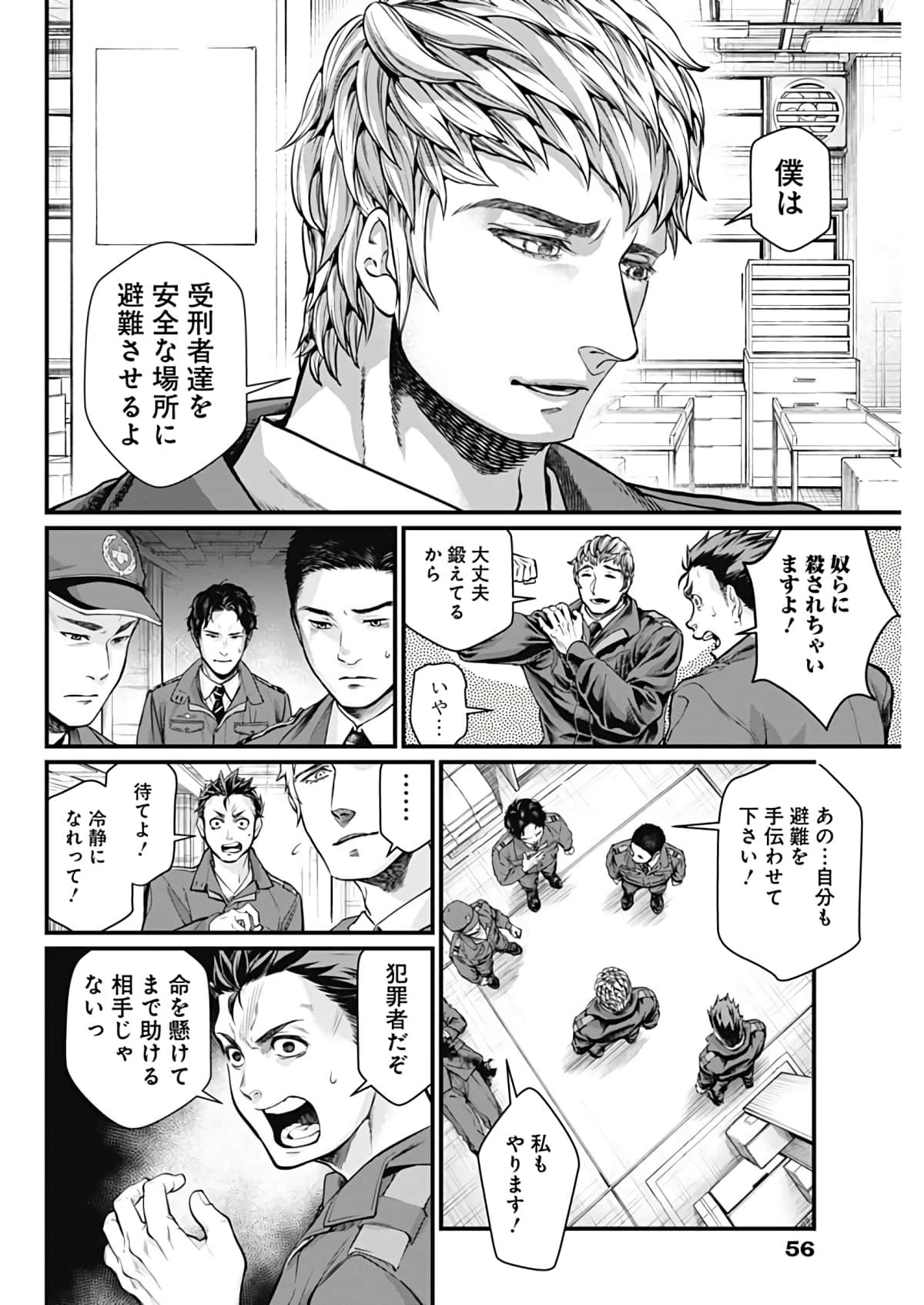 Page 124