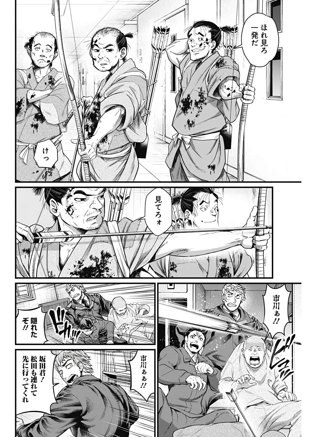 Page 128