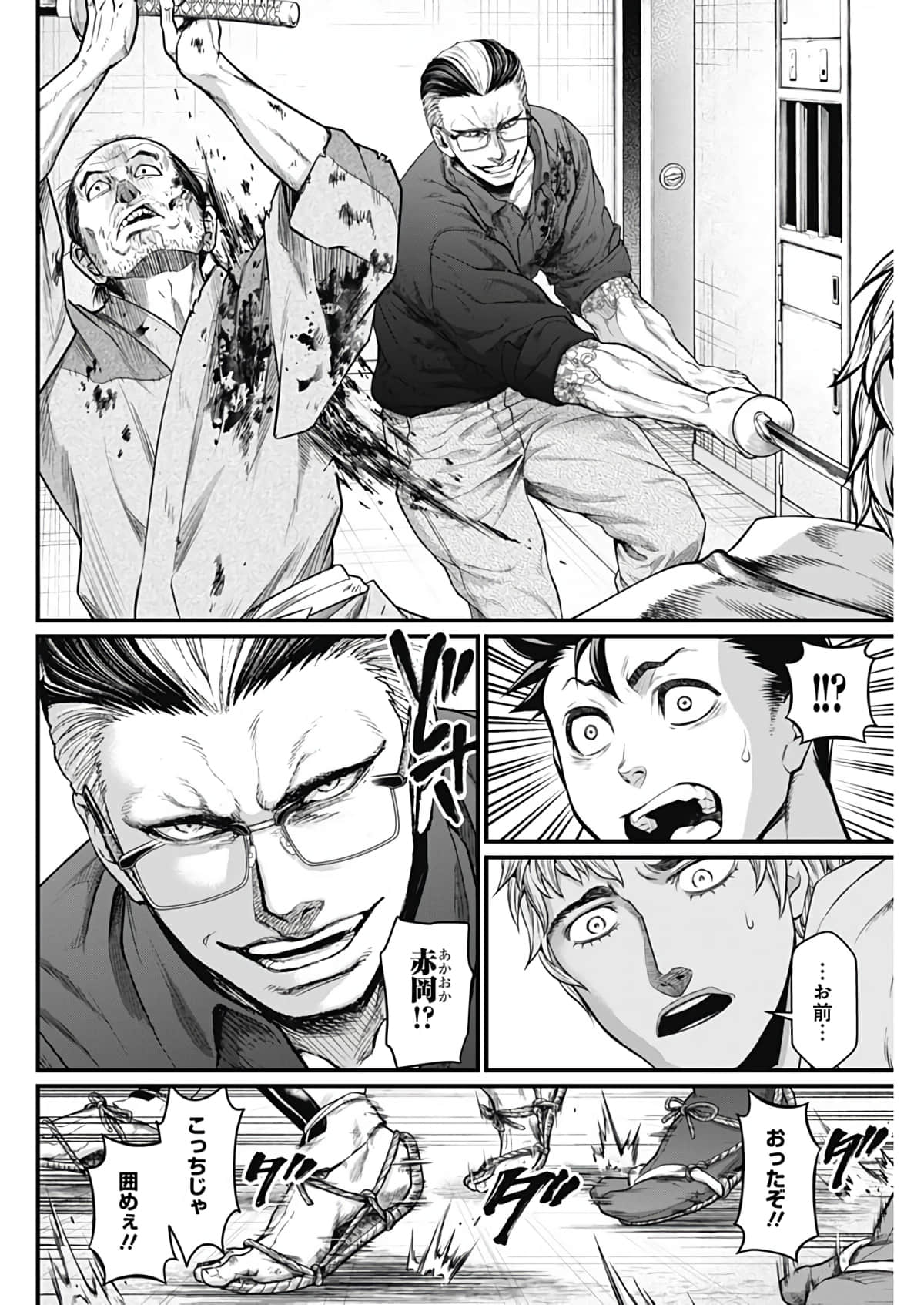 Page 132