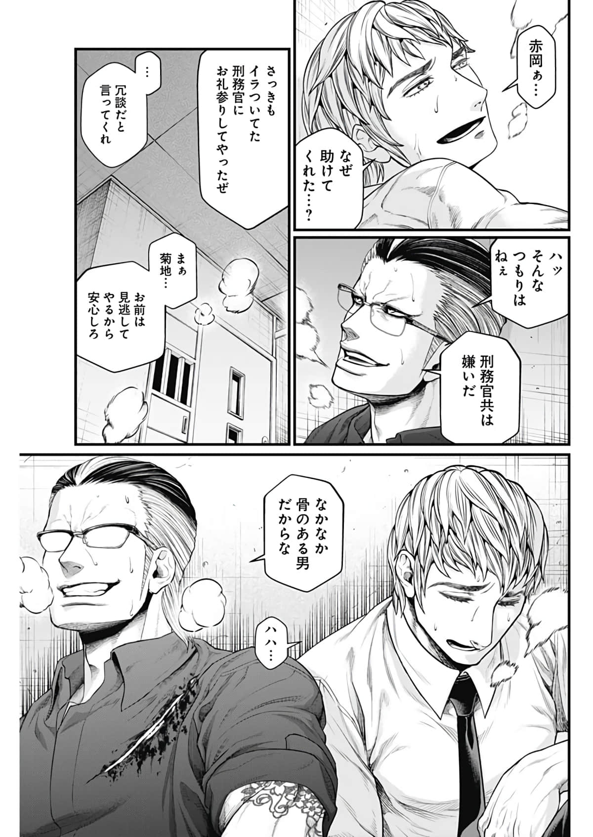 Page 135