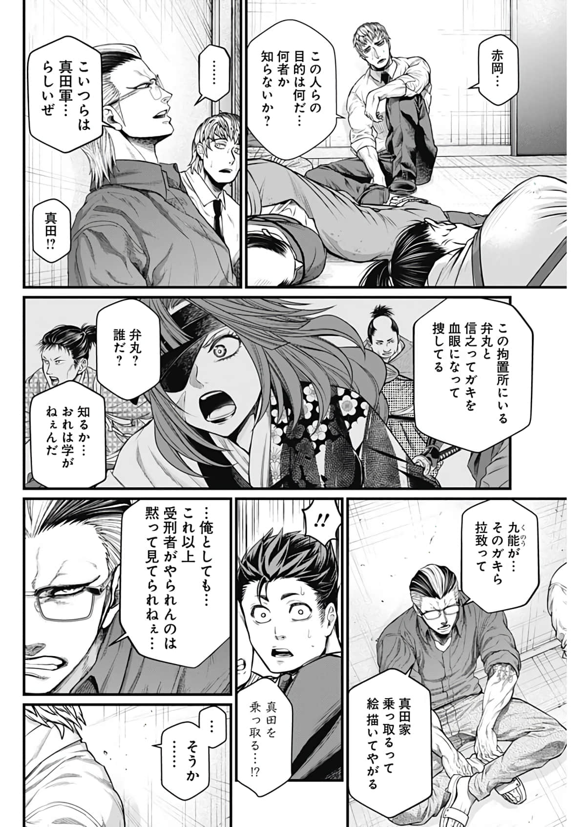 Page 136