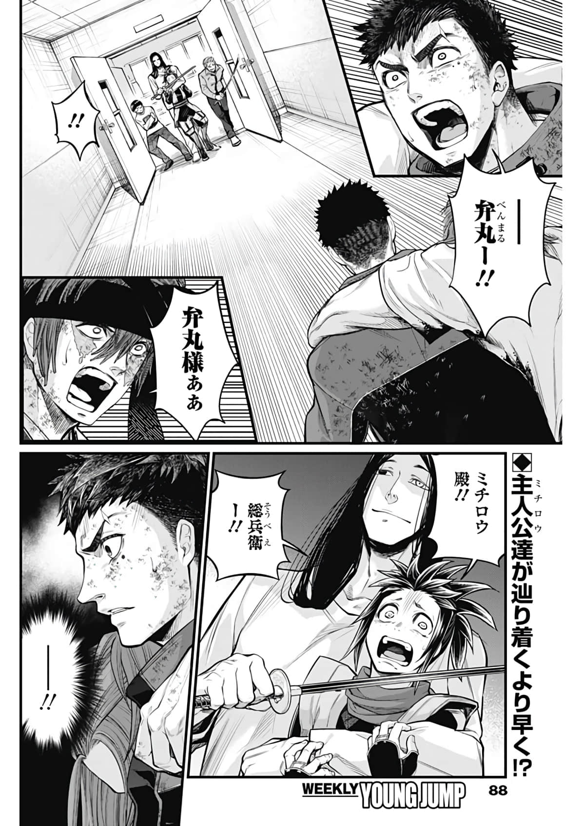 Page 139