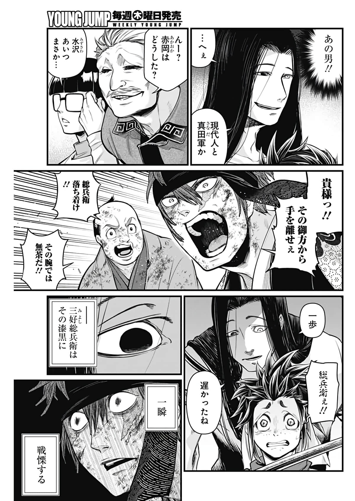 Page 140