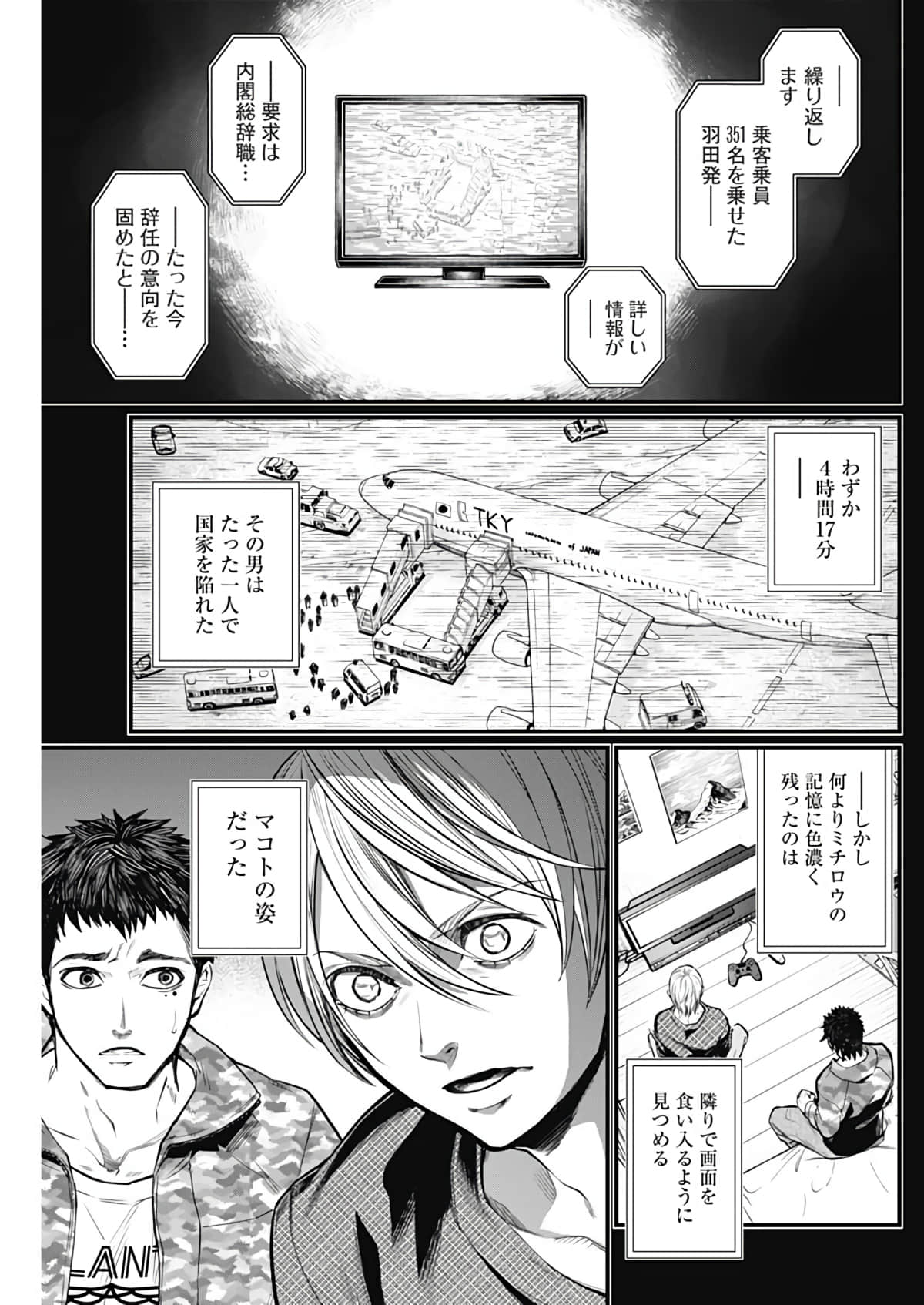 Page 144