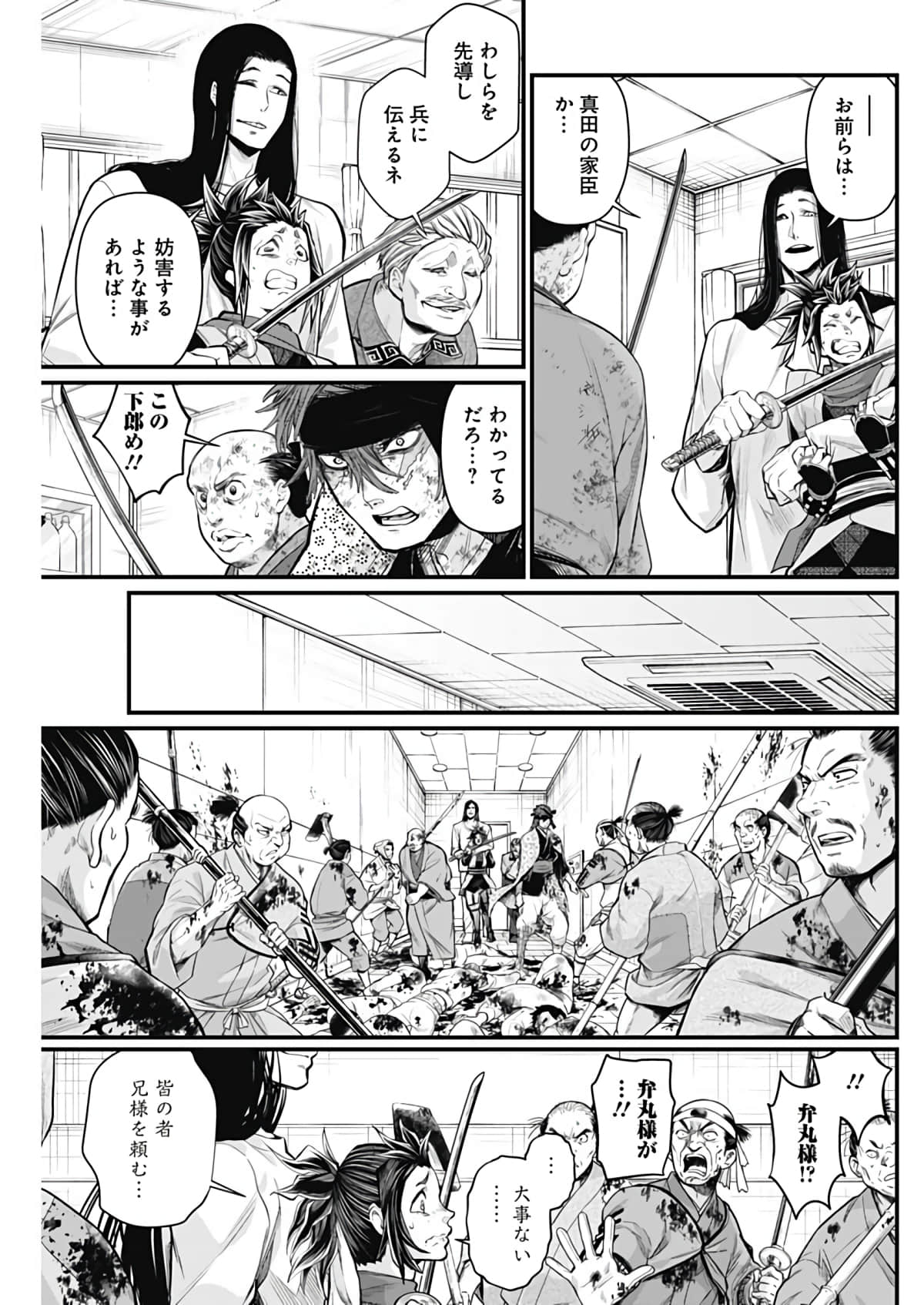 Page 146