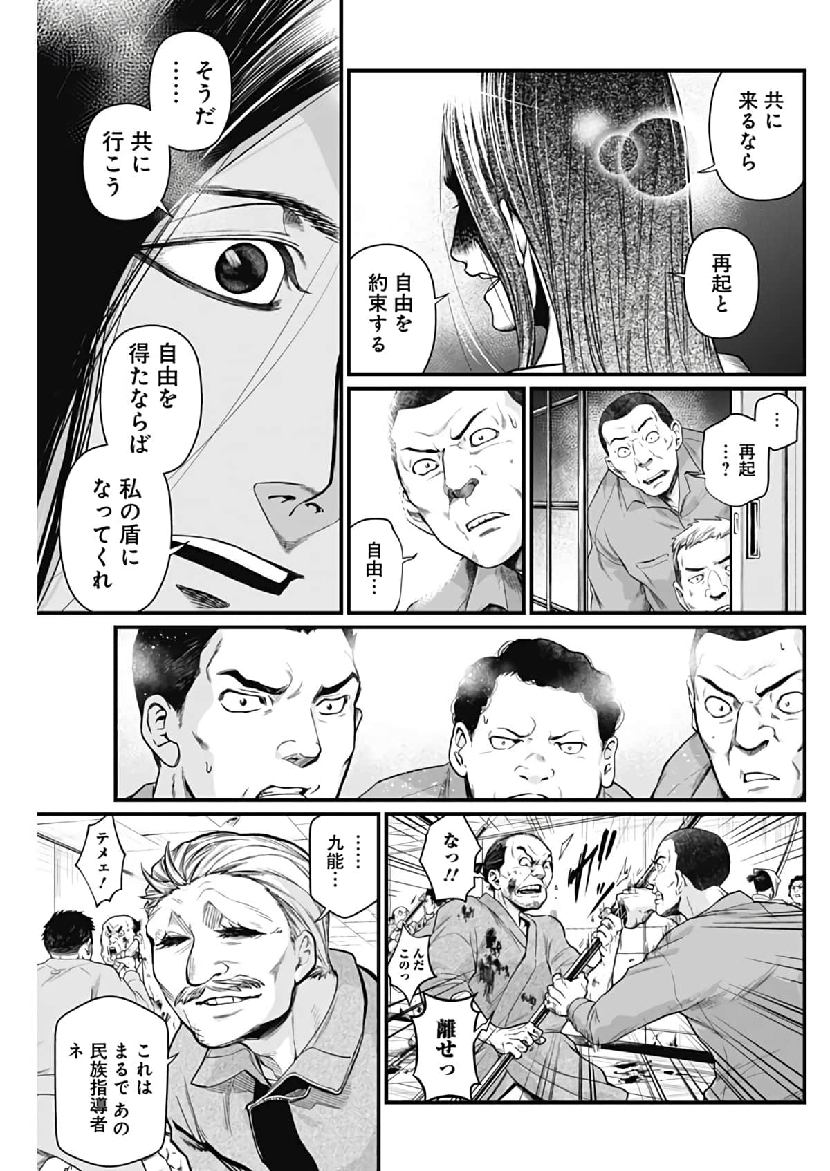 Page 148