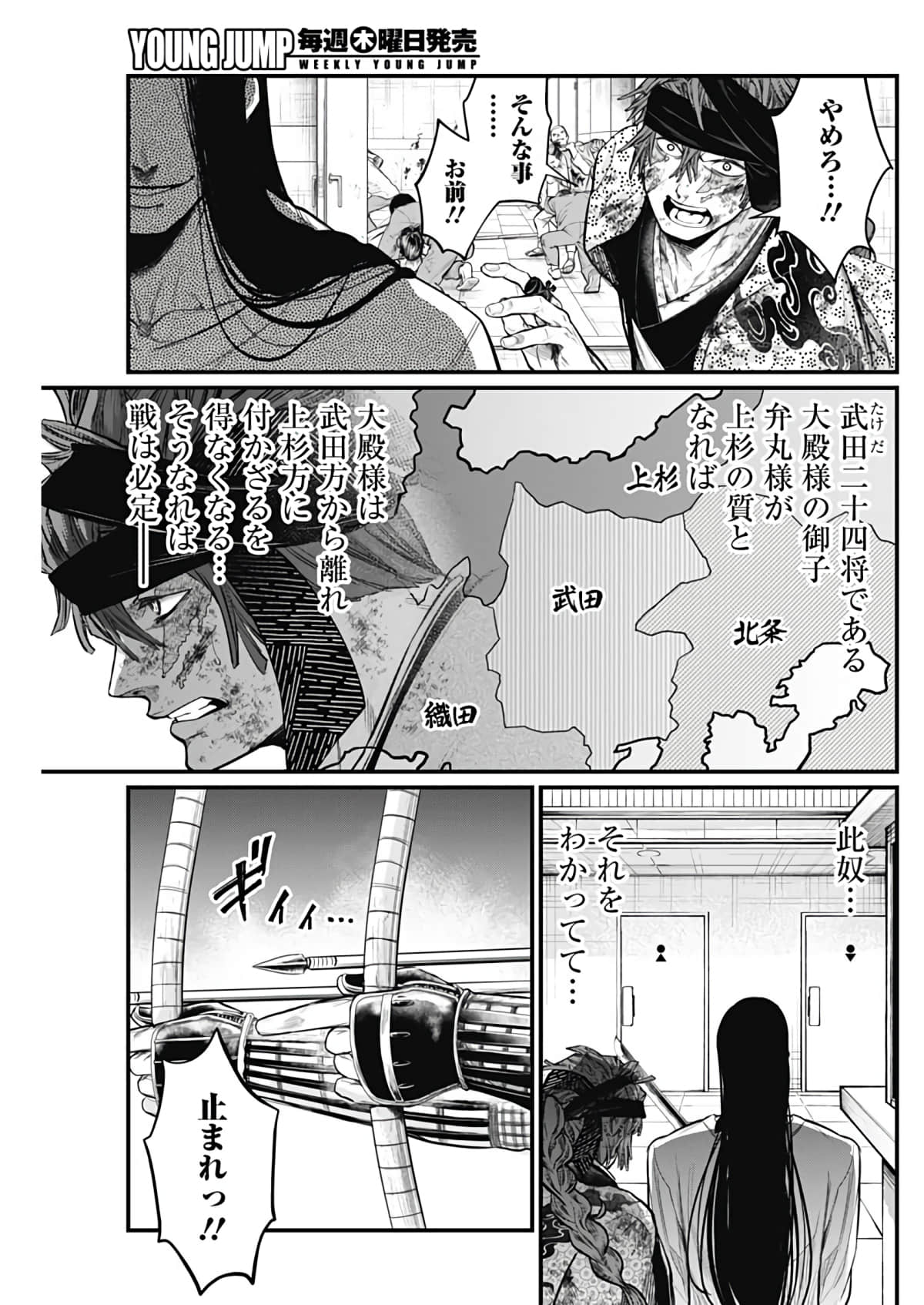 Page 152