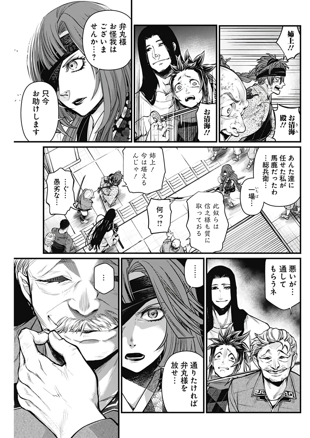 Page 154