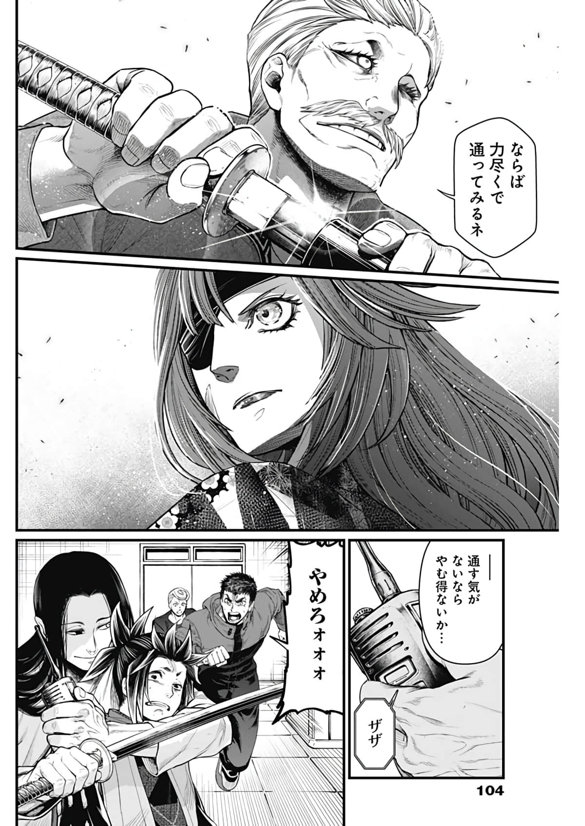 Page 155