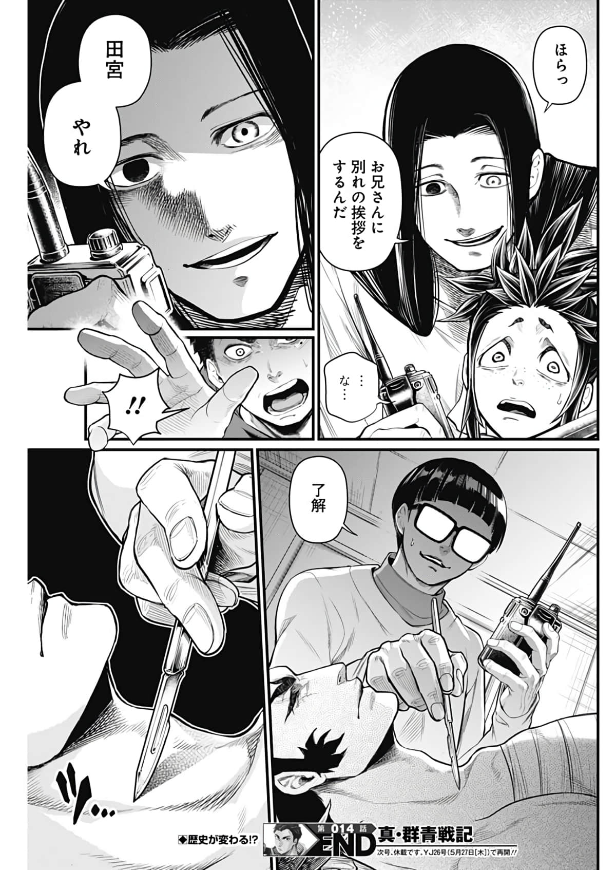 Page 156