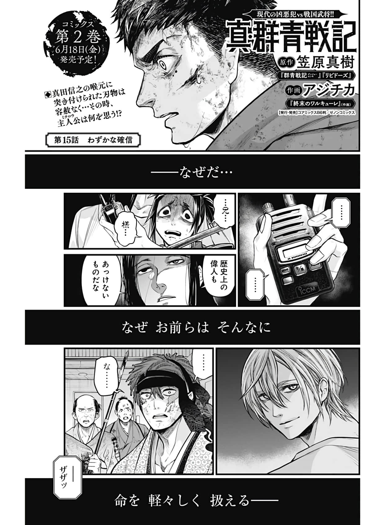 Page 157