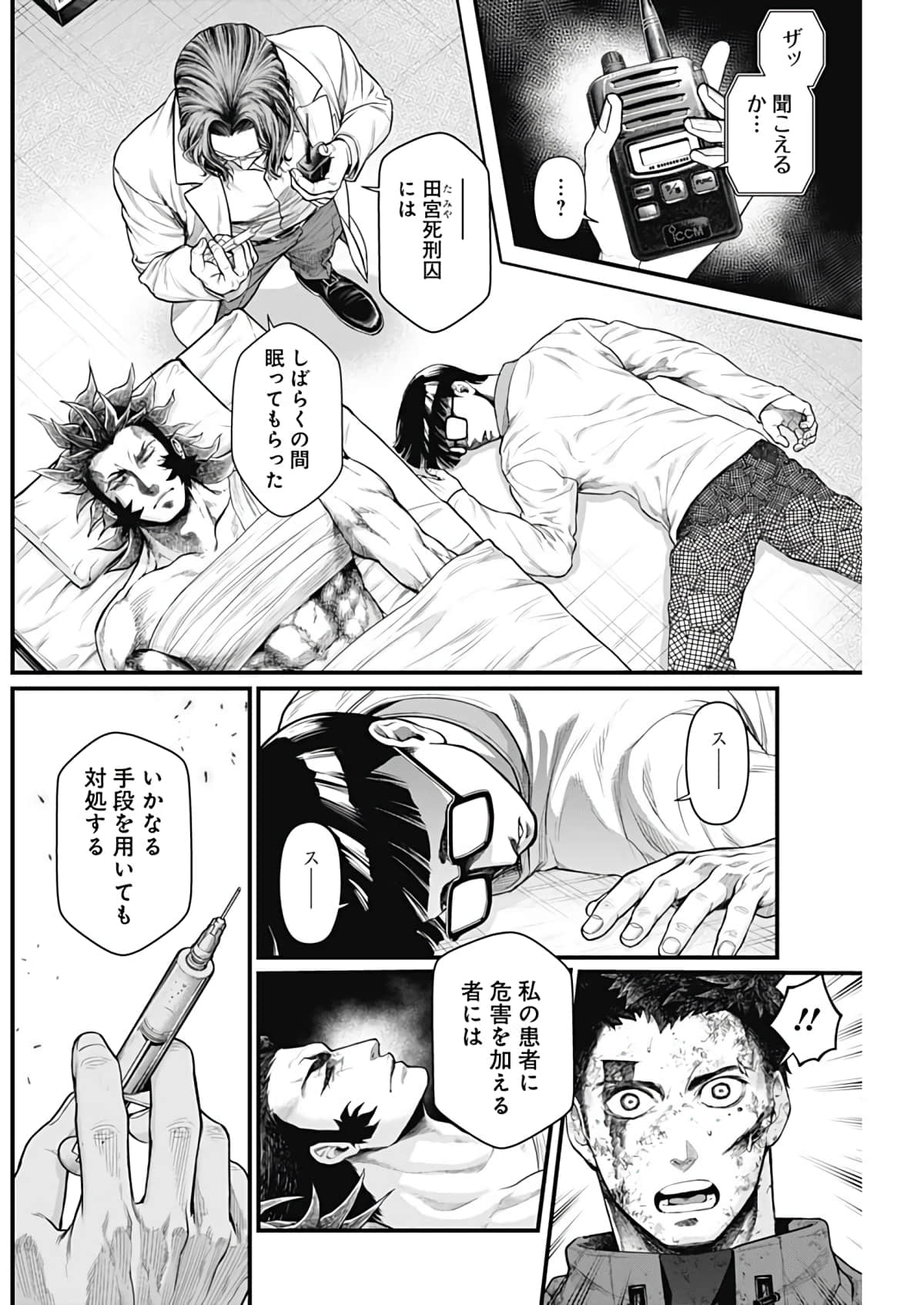 Page 158