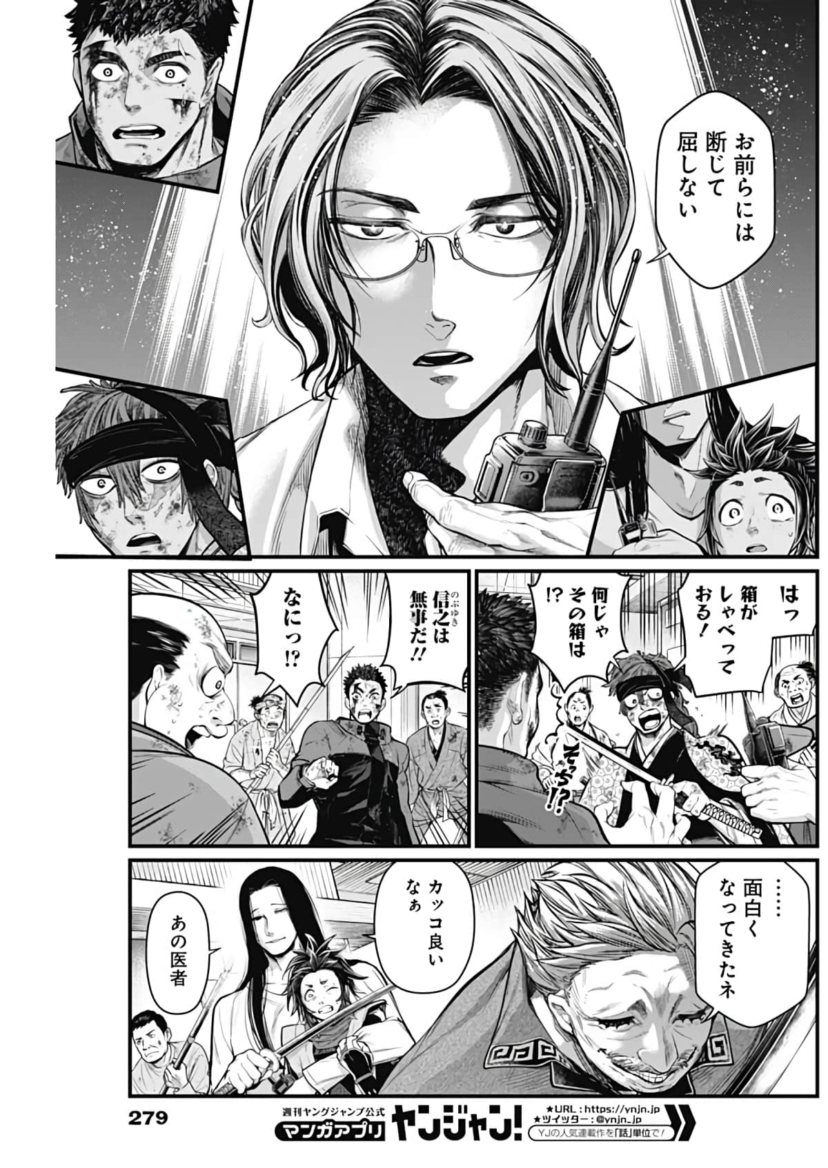 Page 159