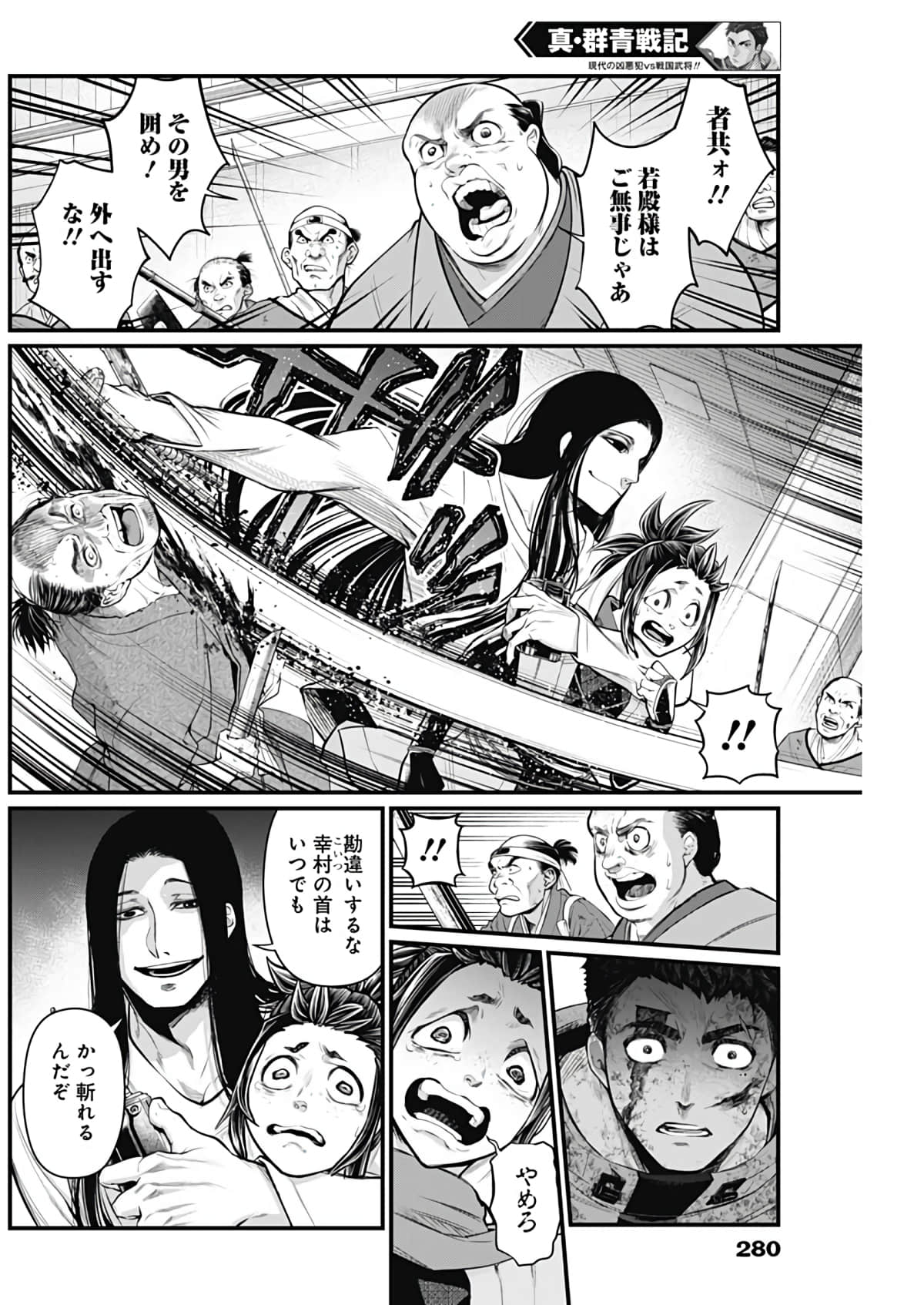 Page 160