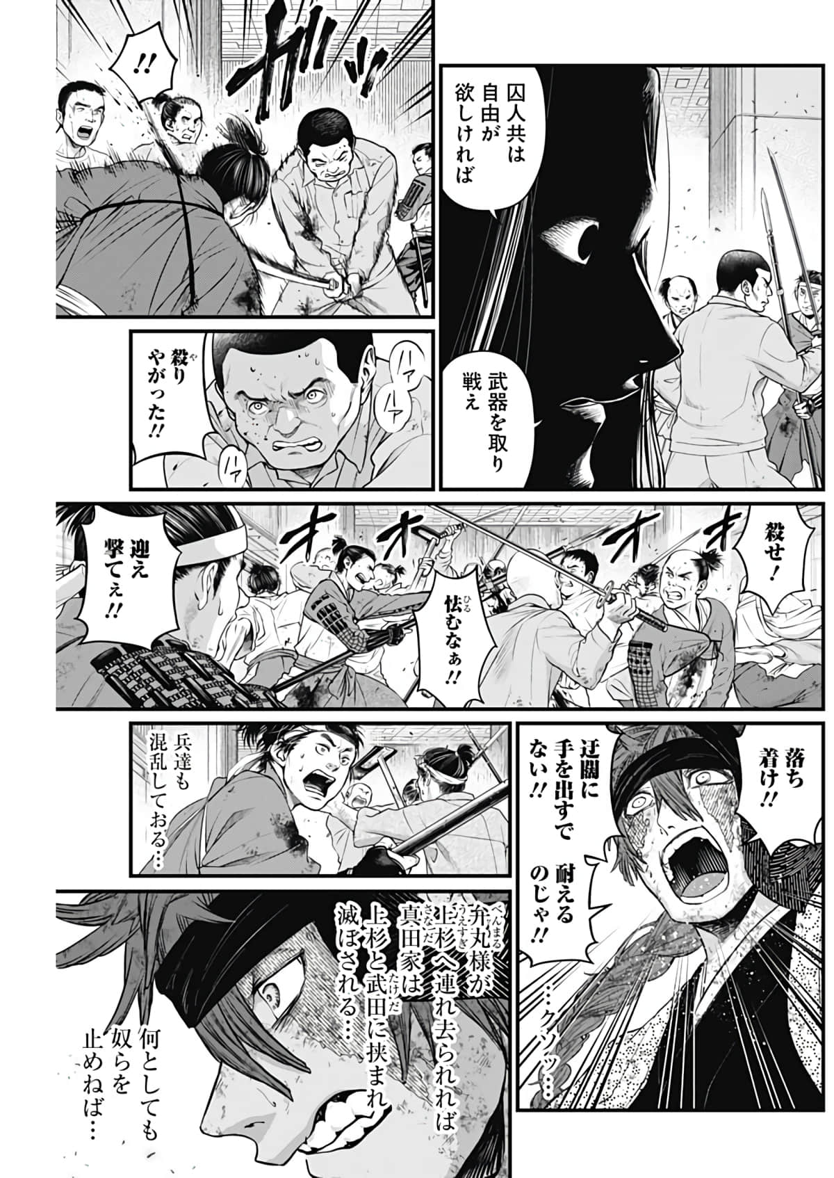 Page 161