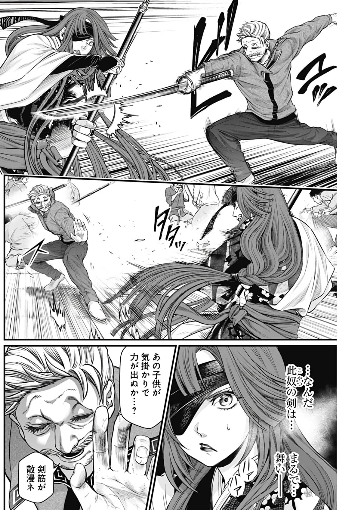 Page 162