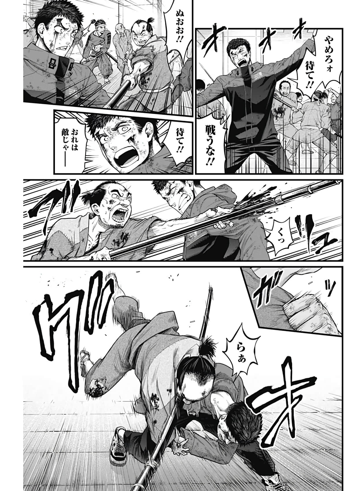 Page 163