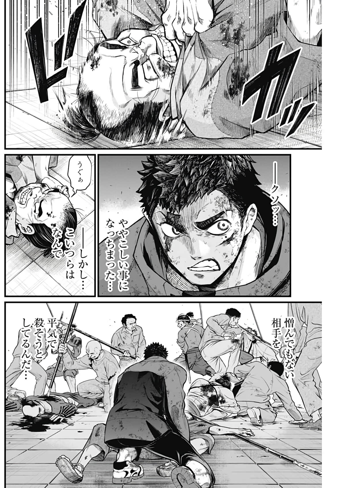 Page 164