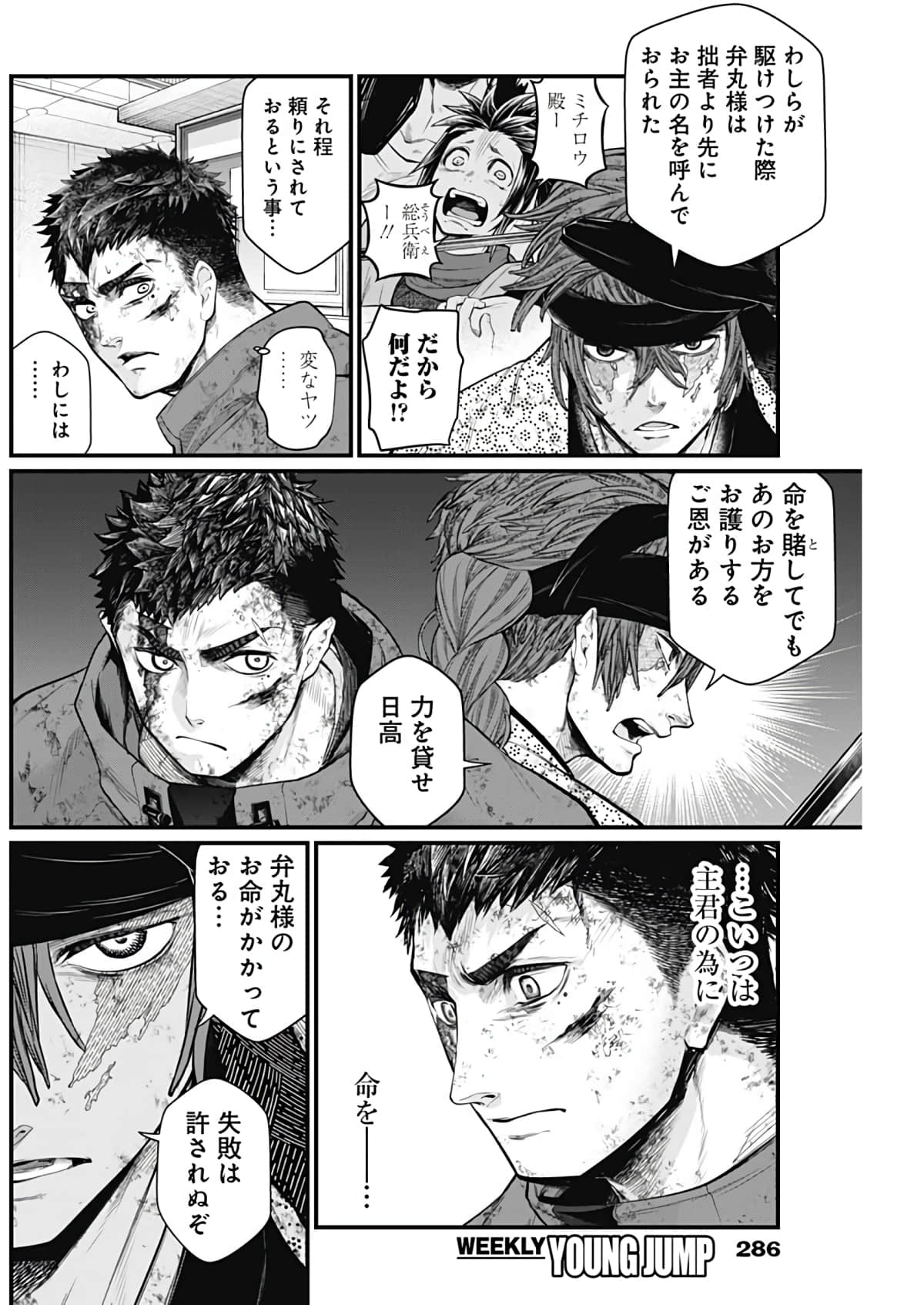 Page 166