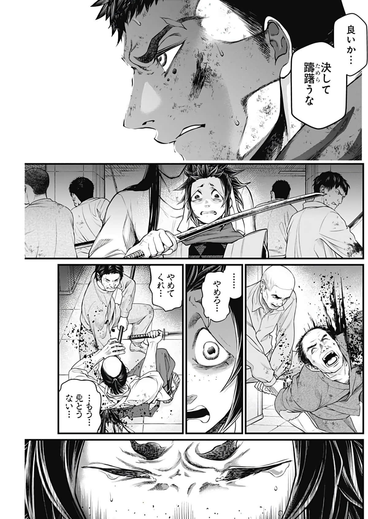 Page 167
