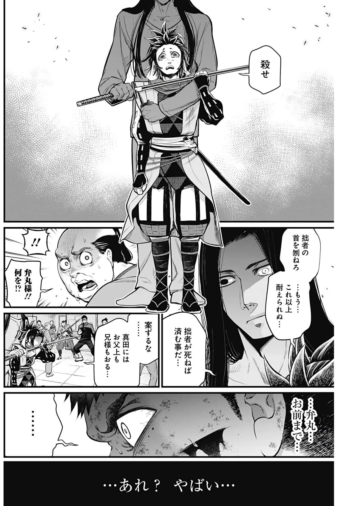 Page 168