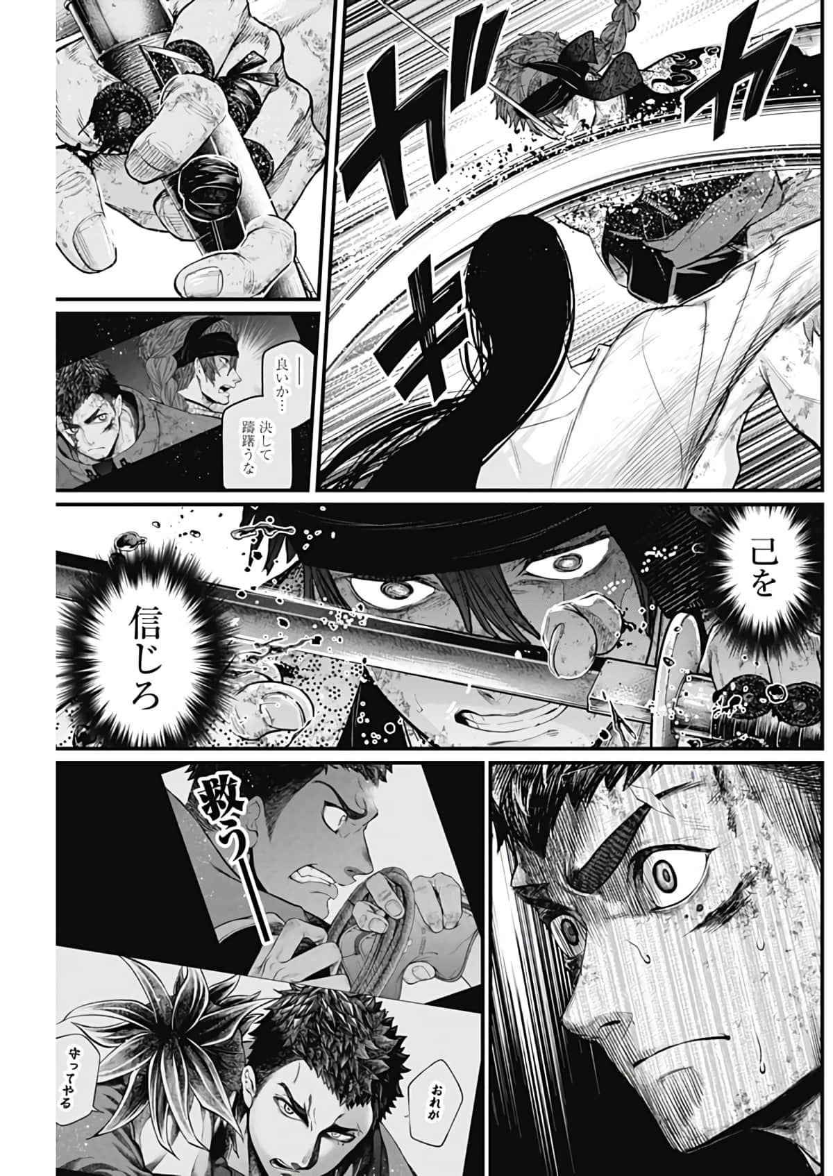 Page 171