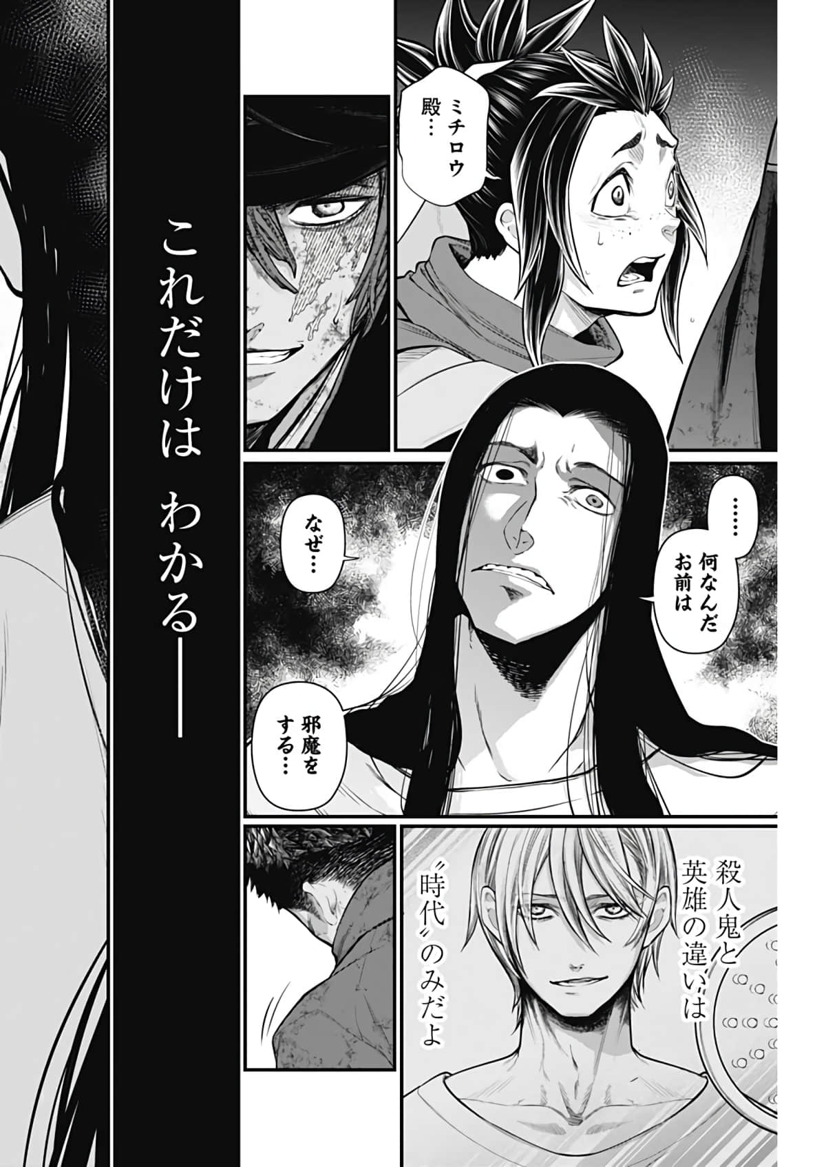 Page 174