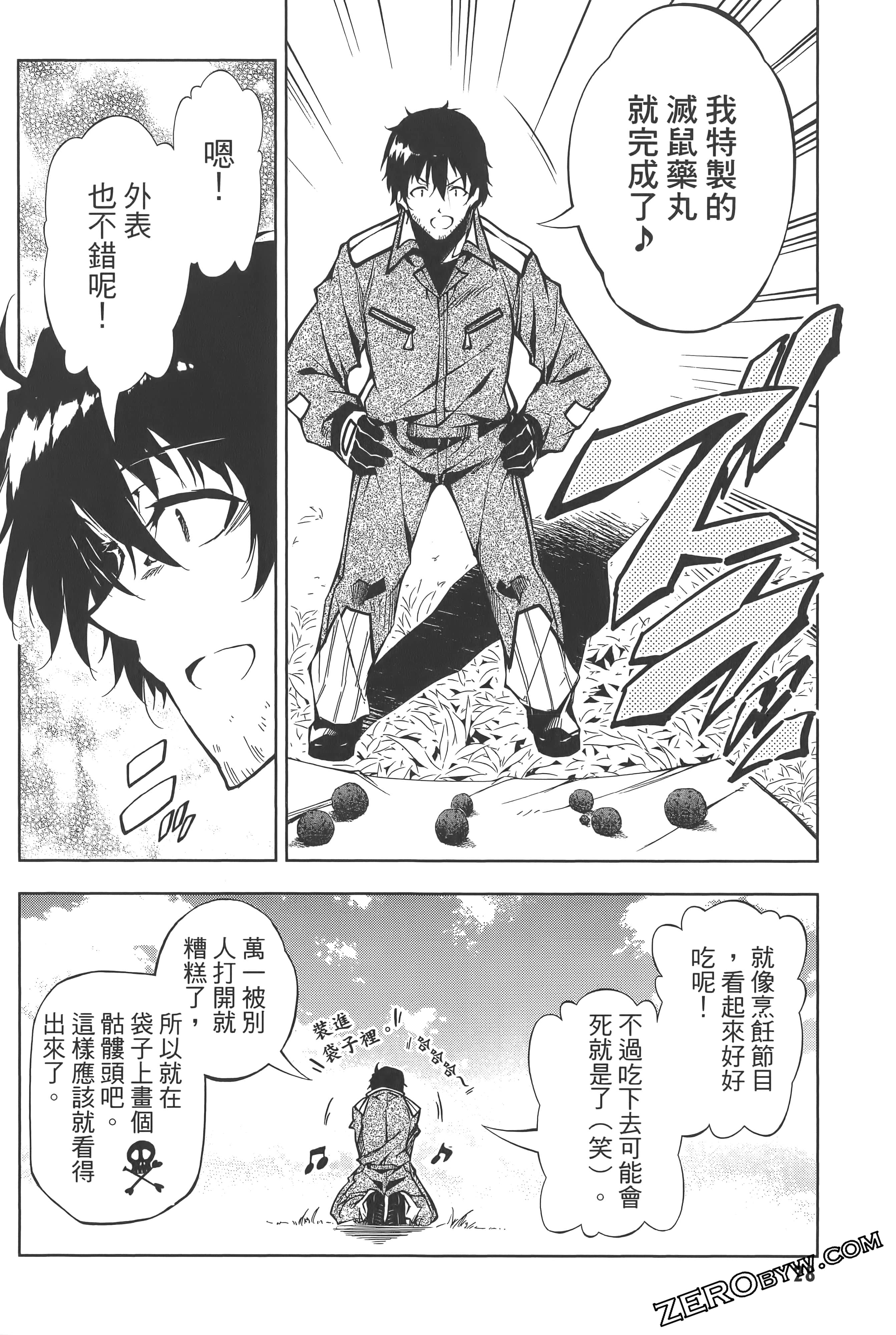 Page 32