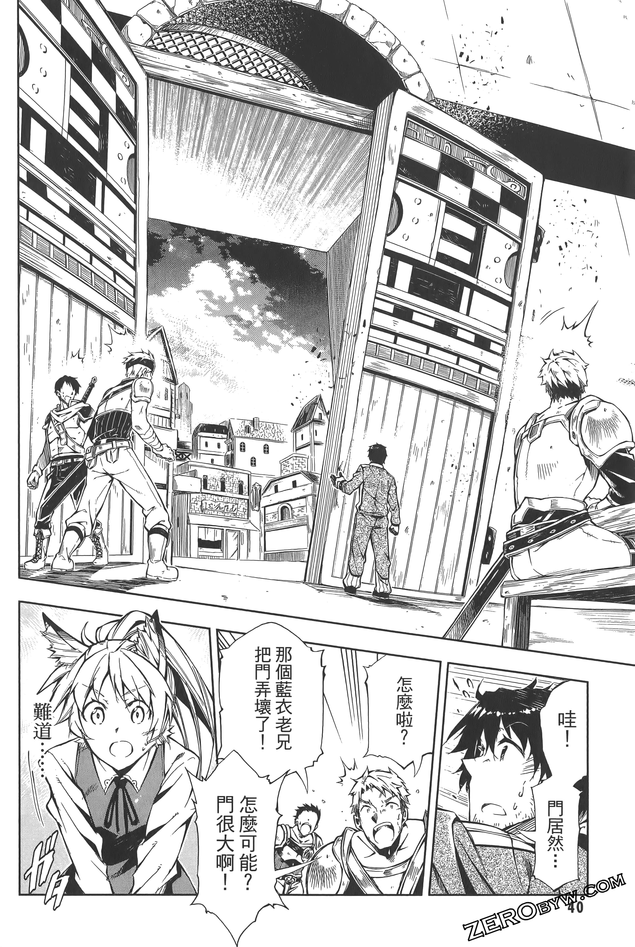 Page 44