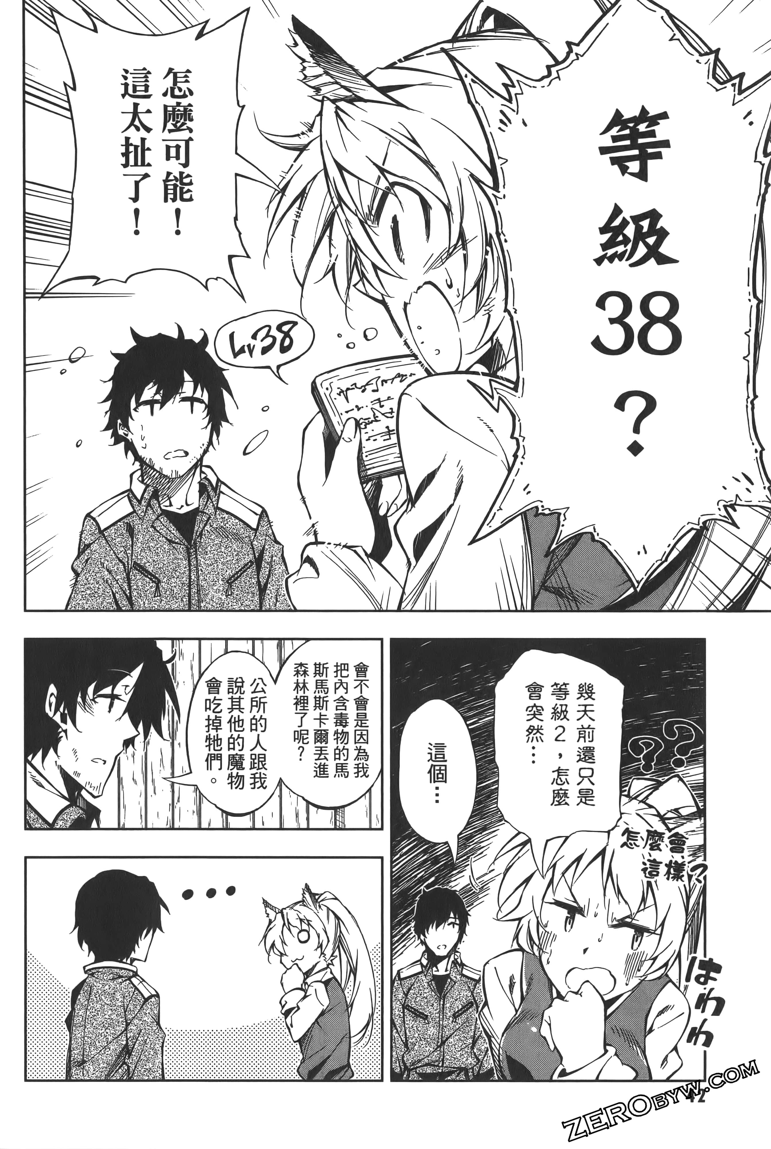 Page 46