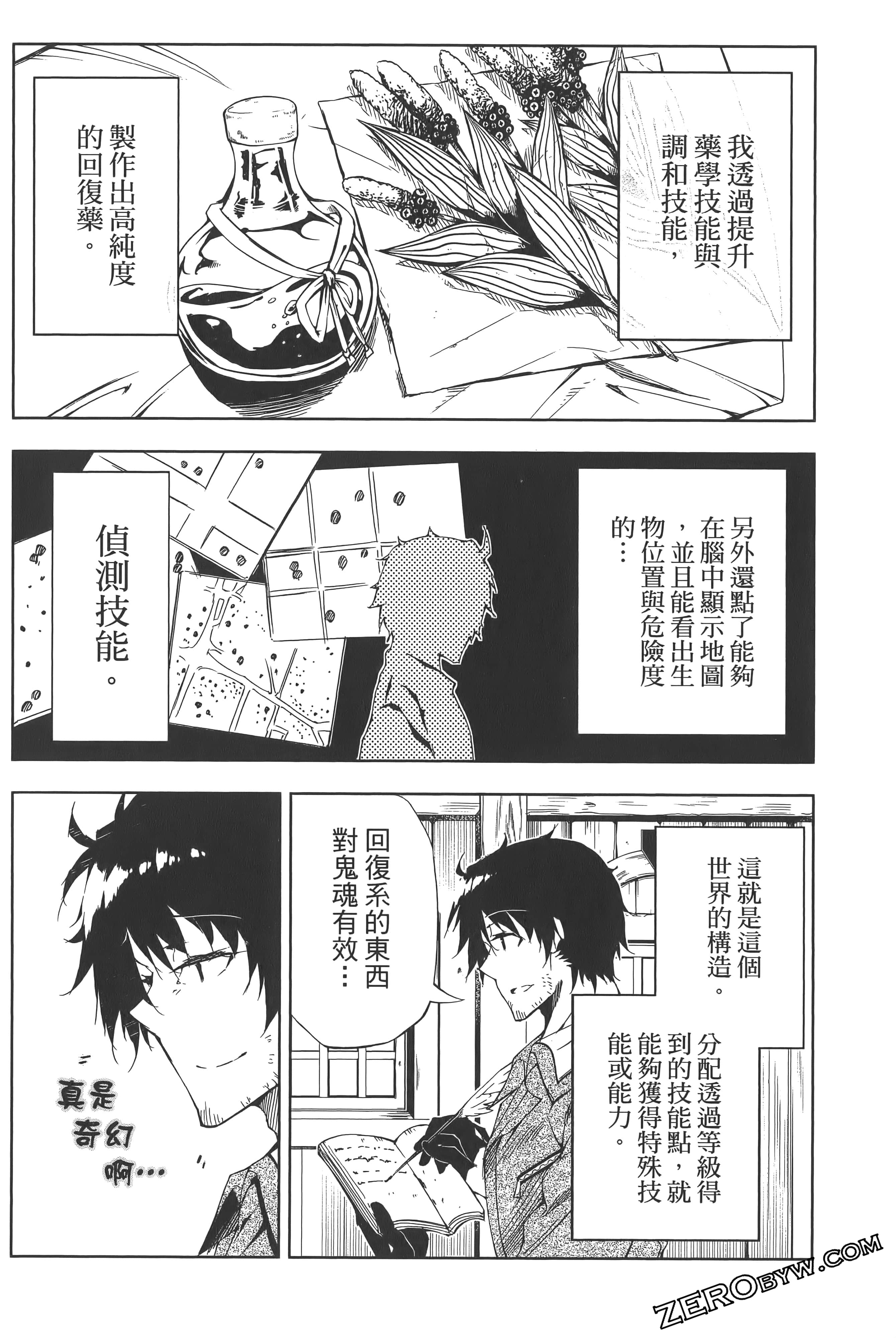 Page 64