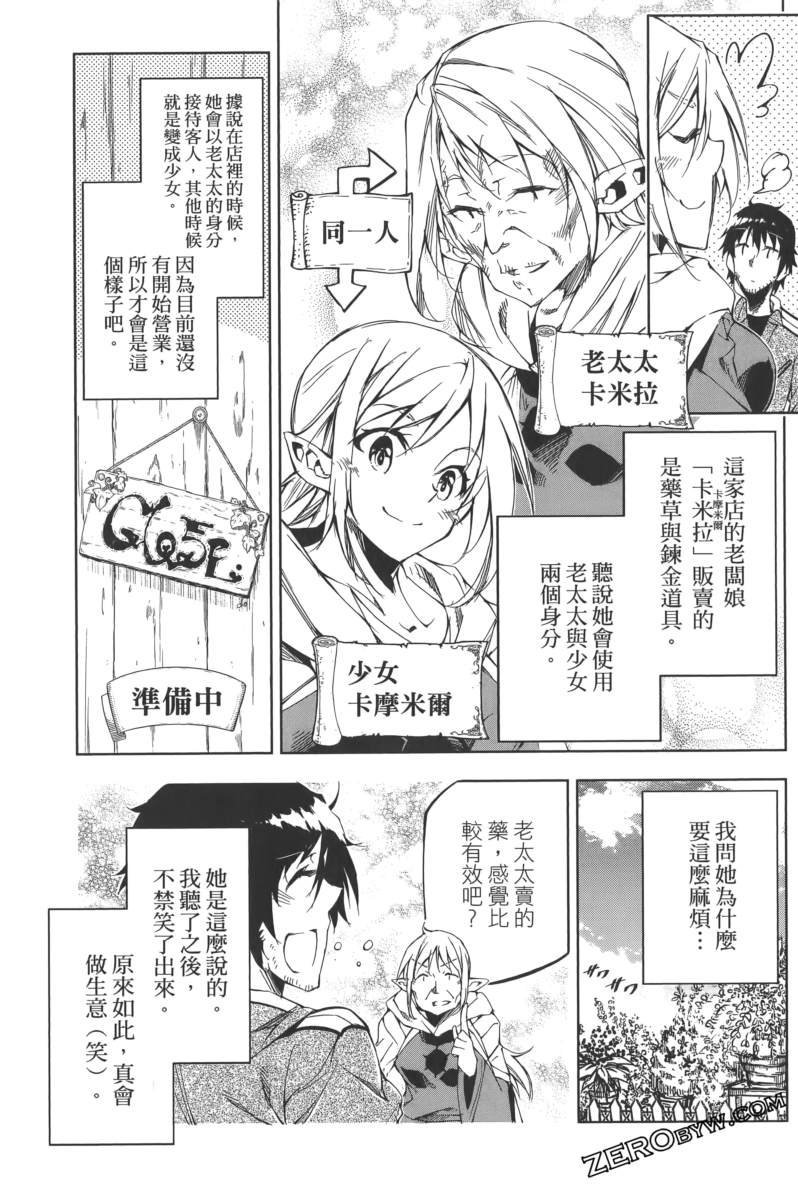 Page 69