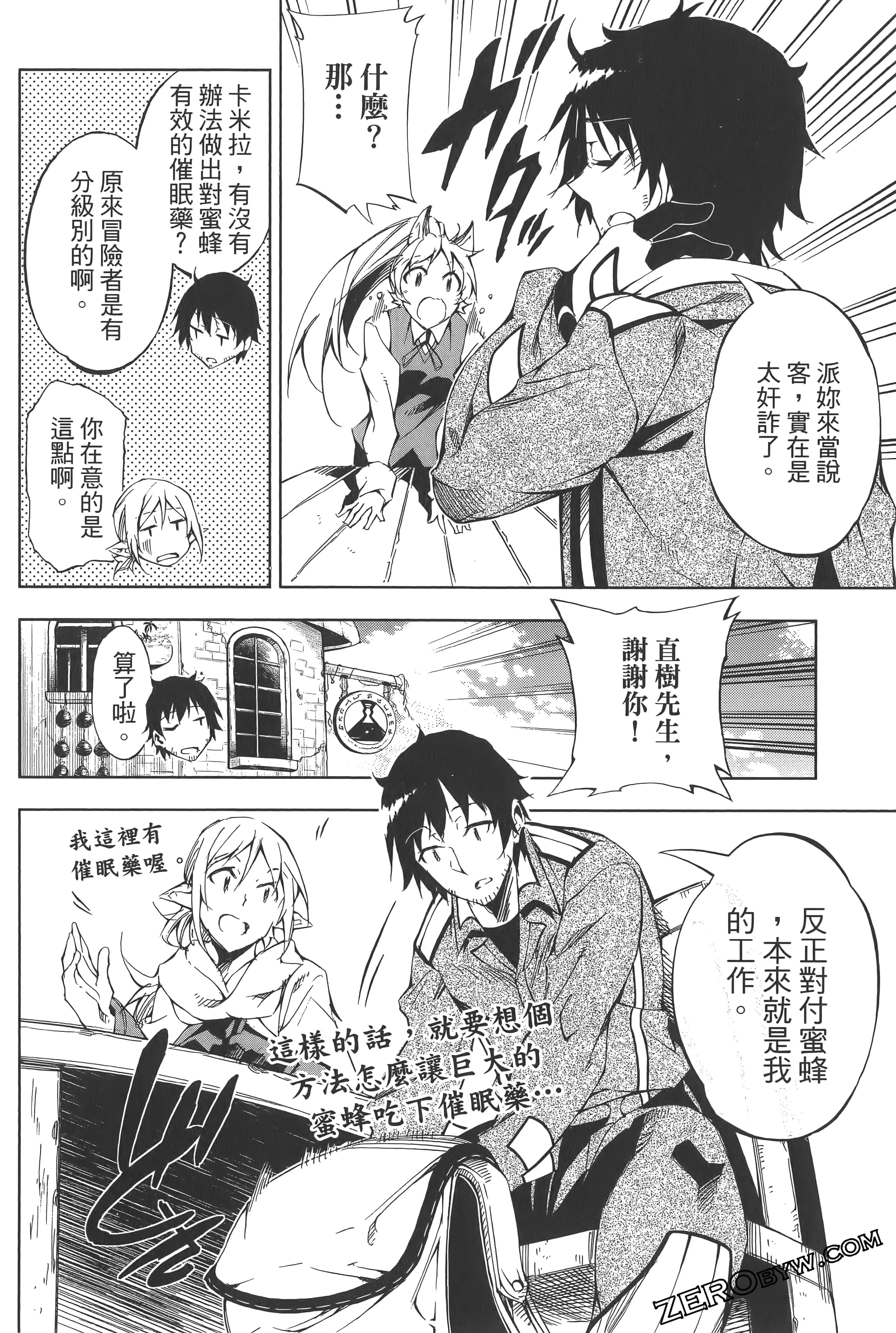 Page 72