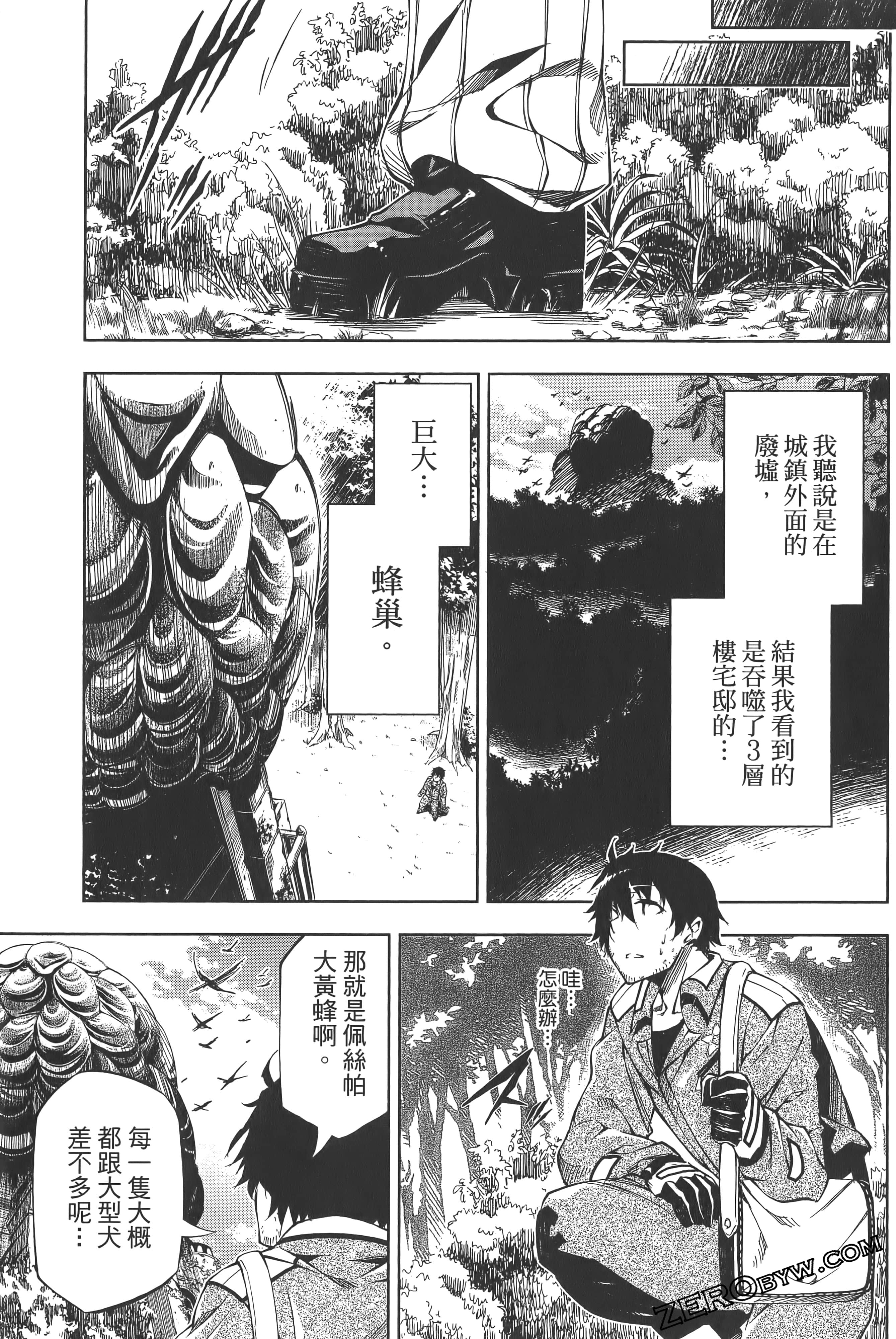 Page 77