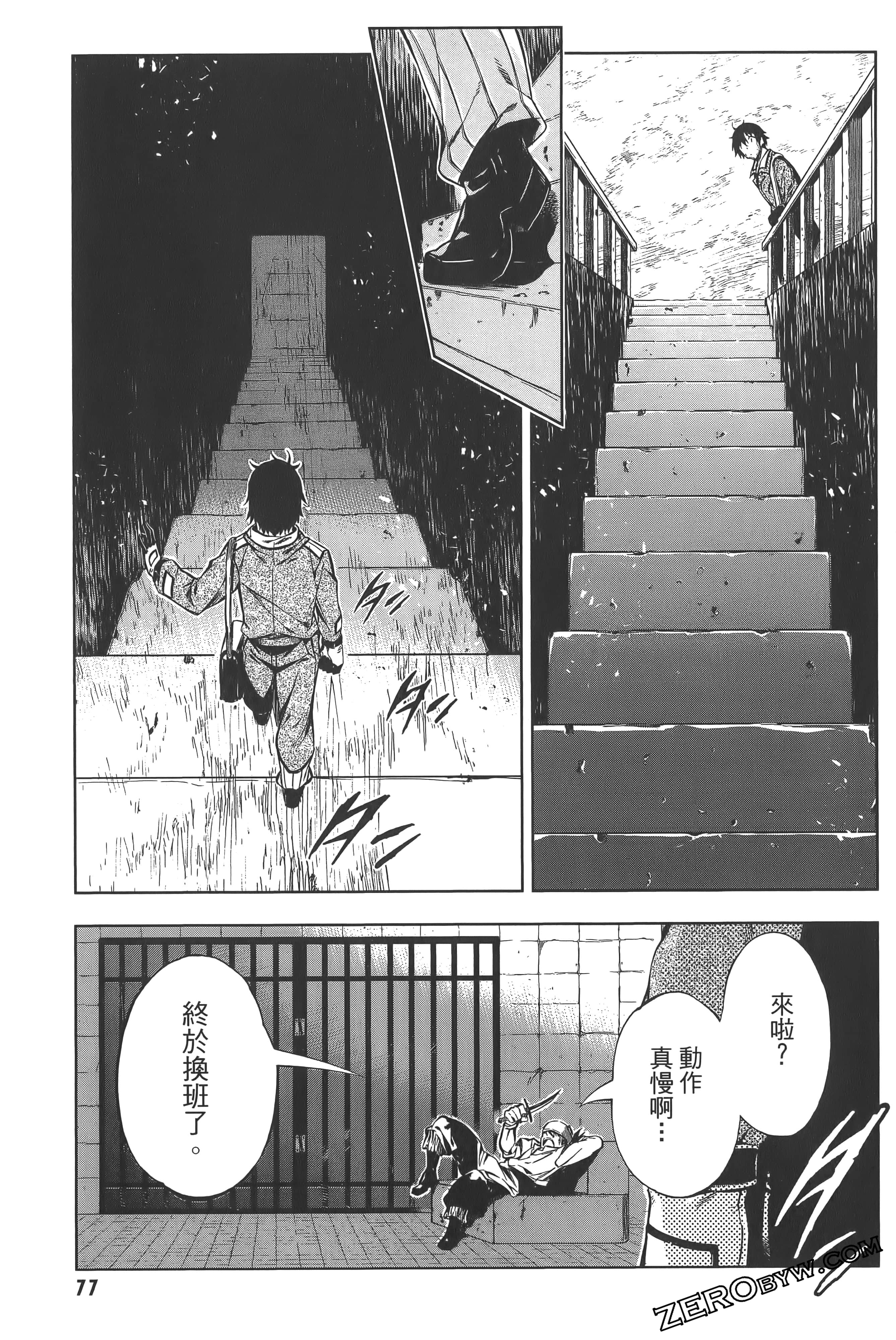 Page 81