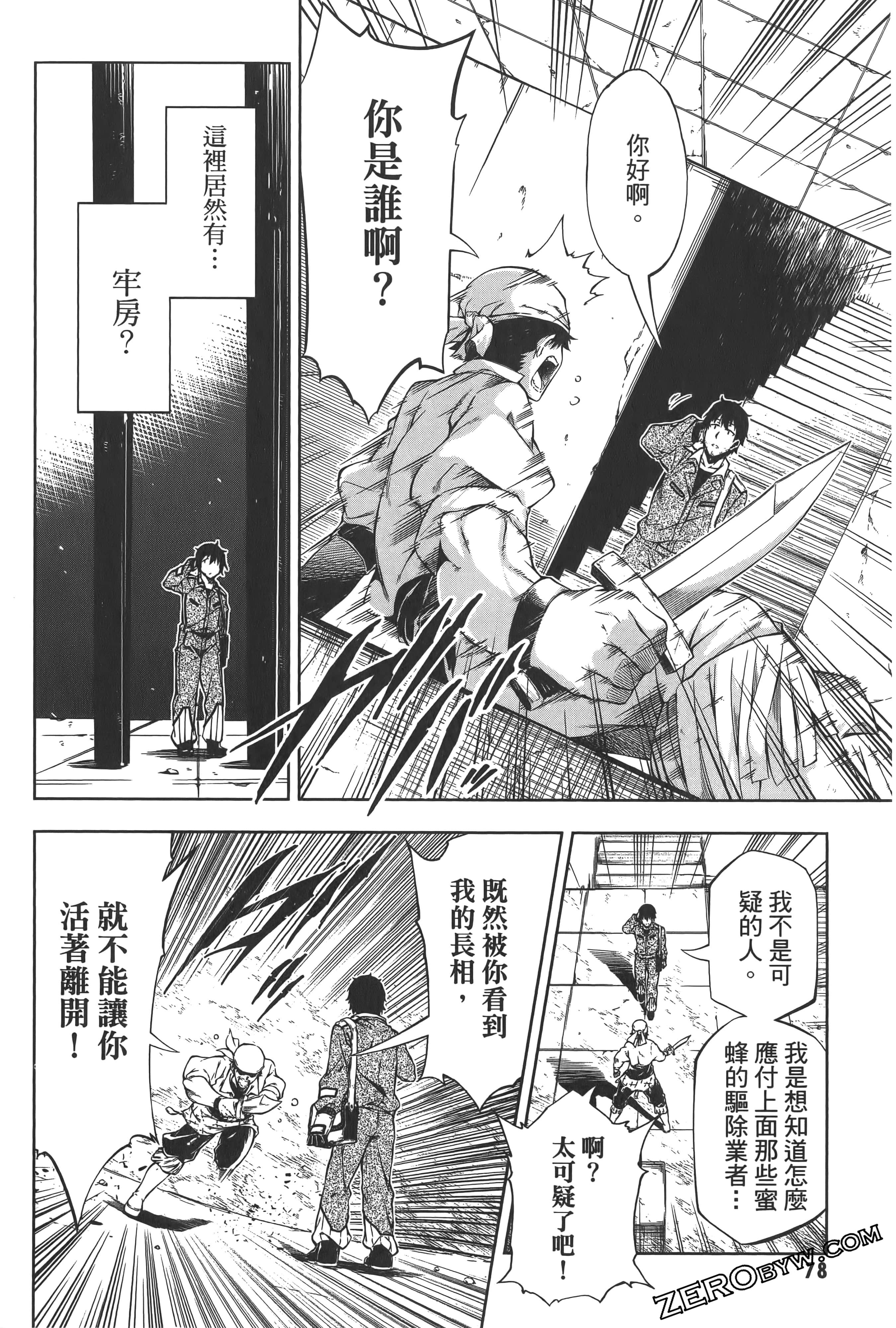 Page 82