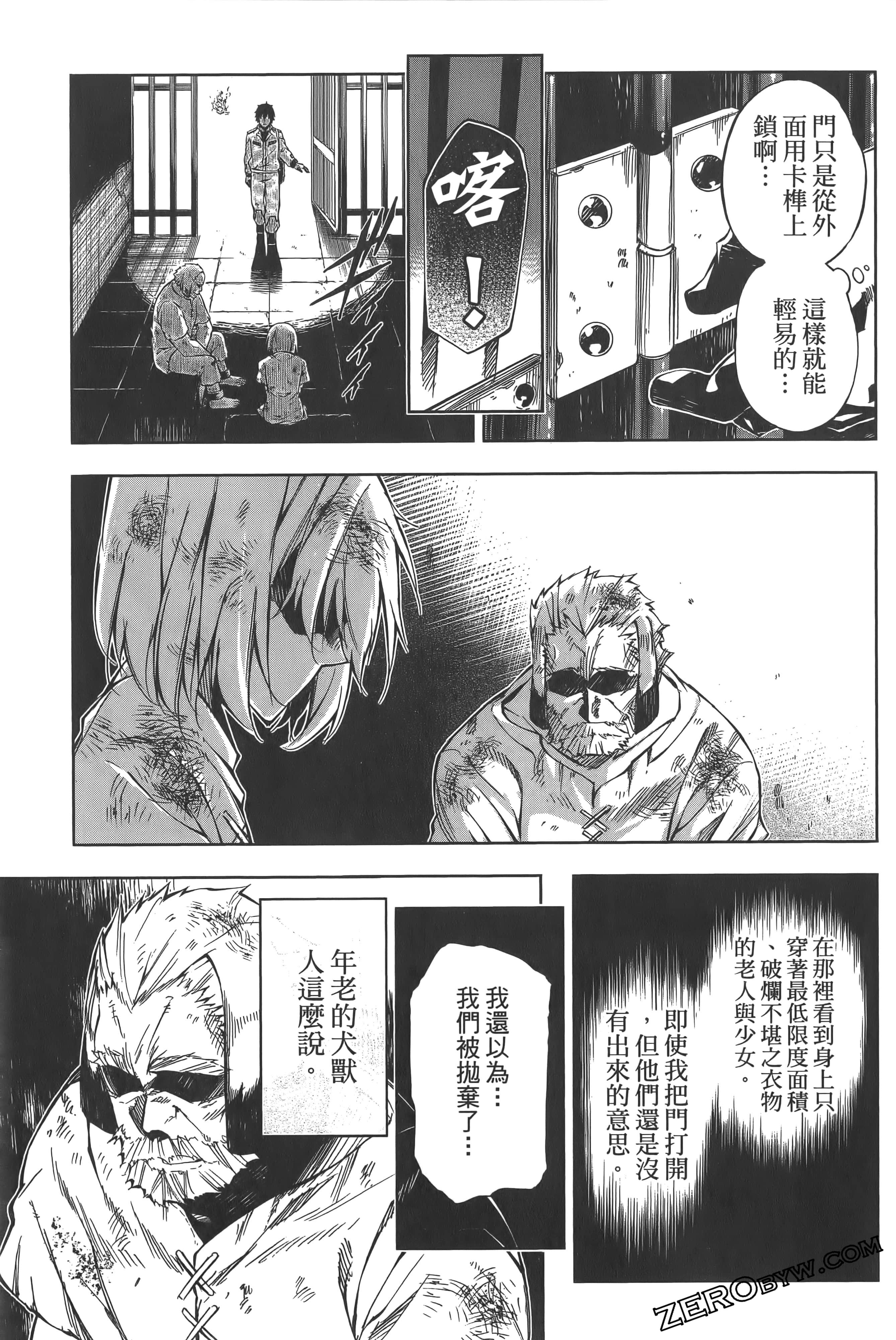 Page 87