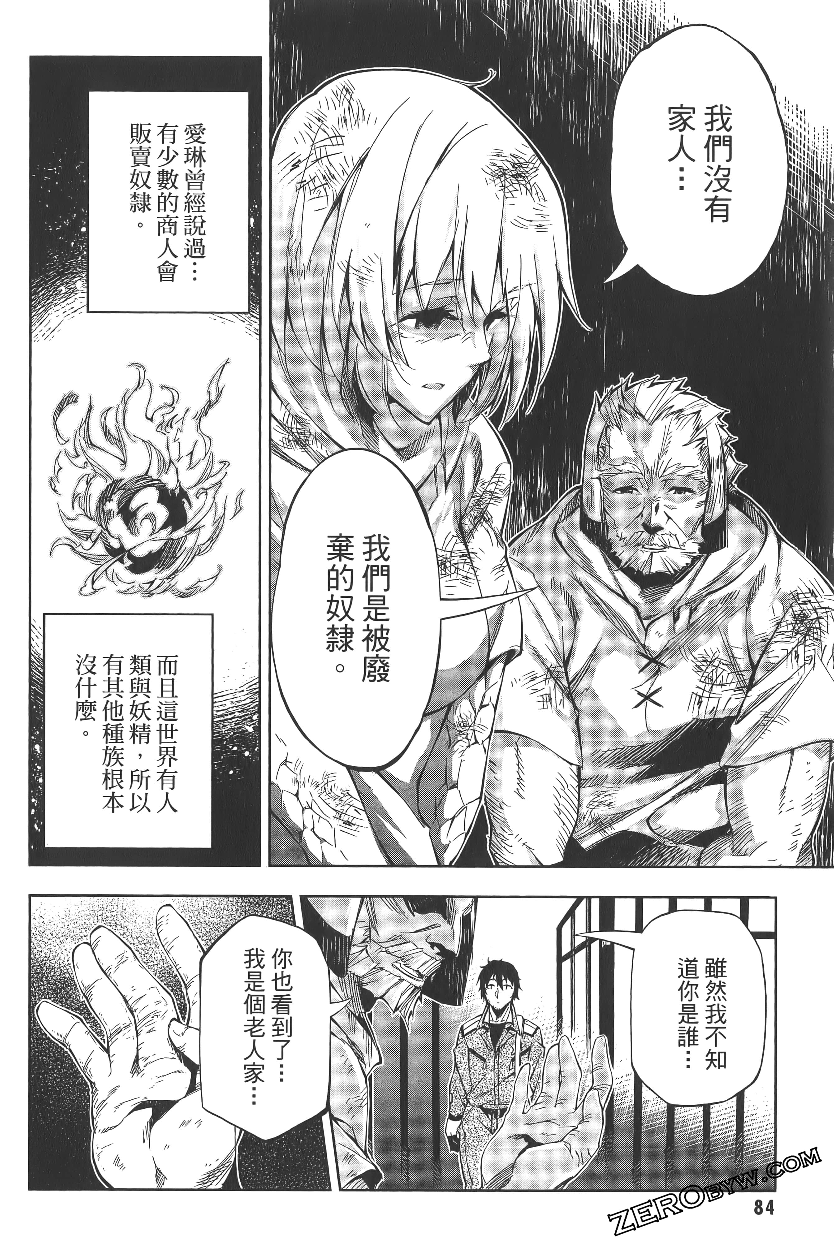 Page 88