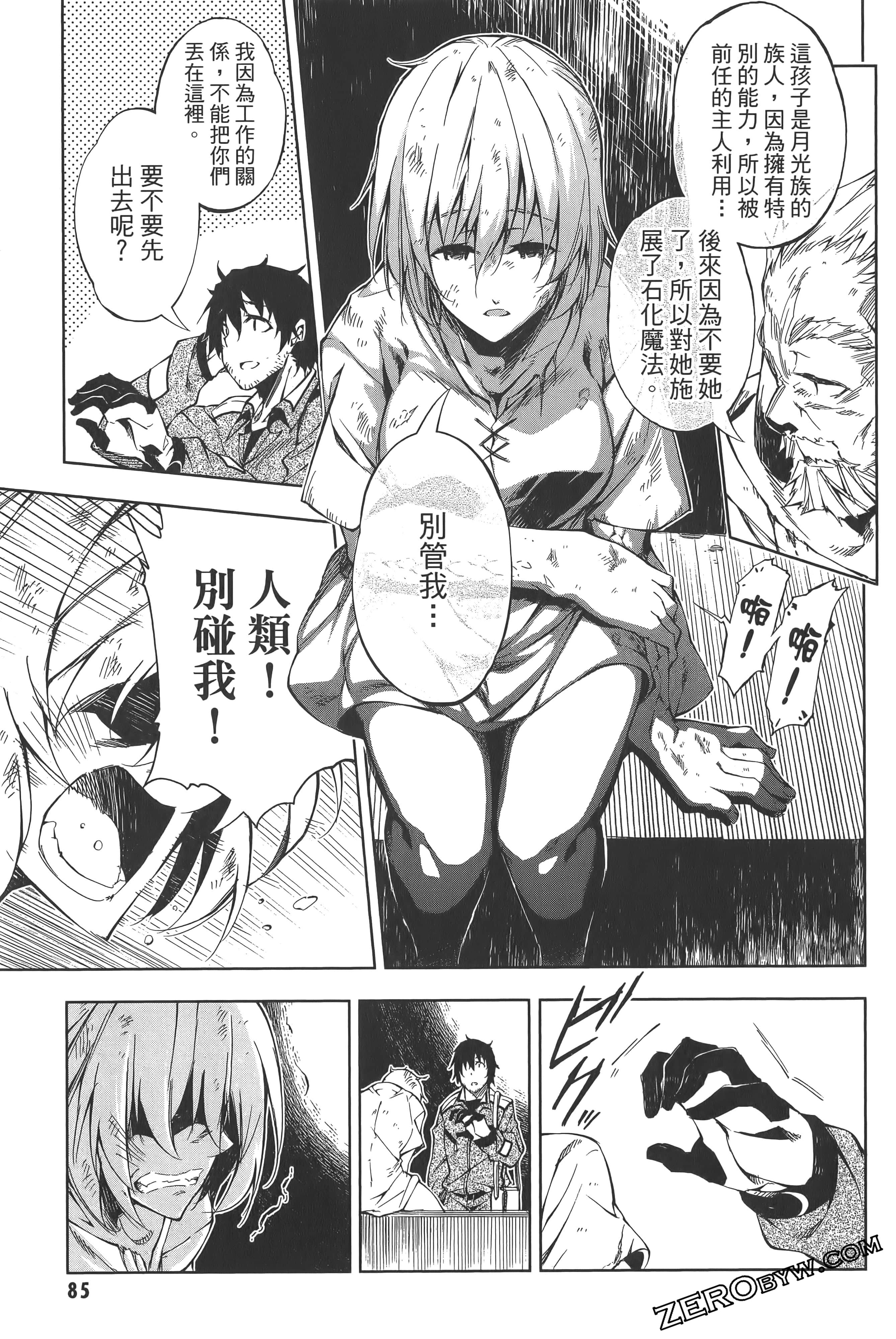 Page 89