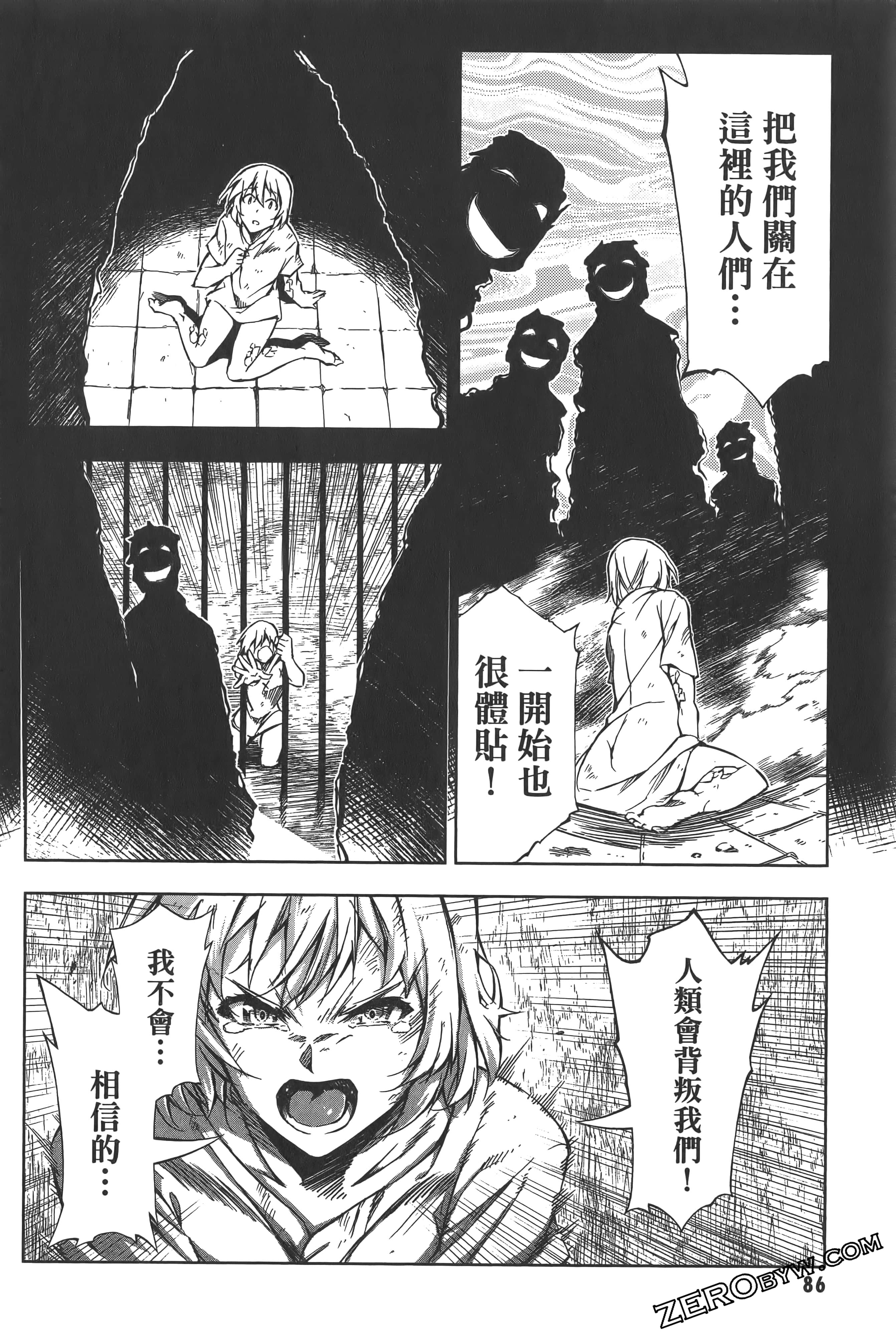 Page 90