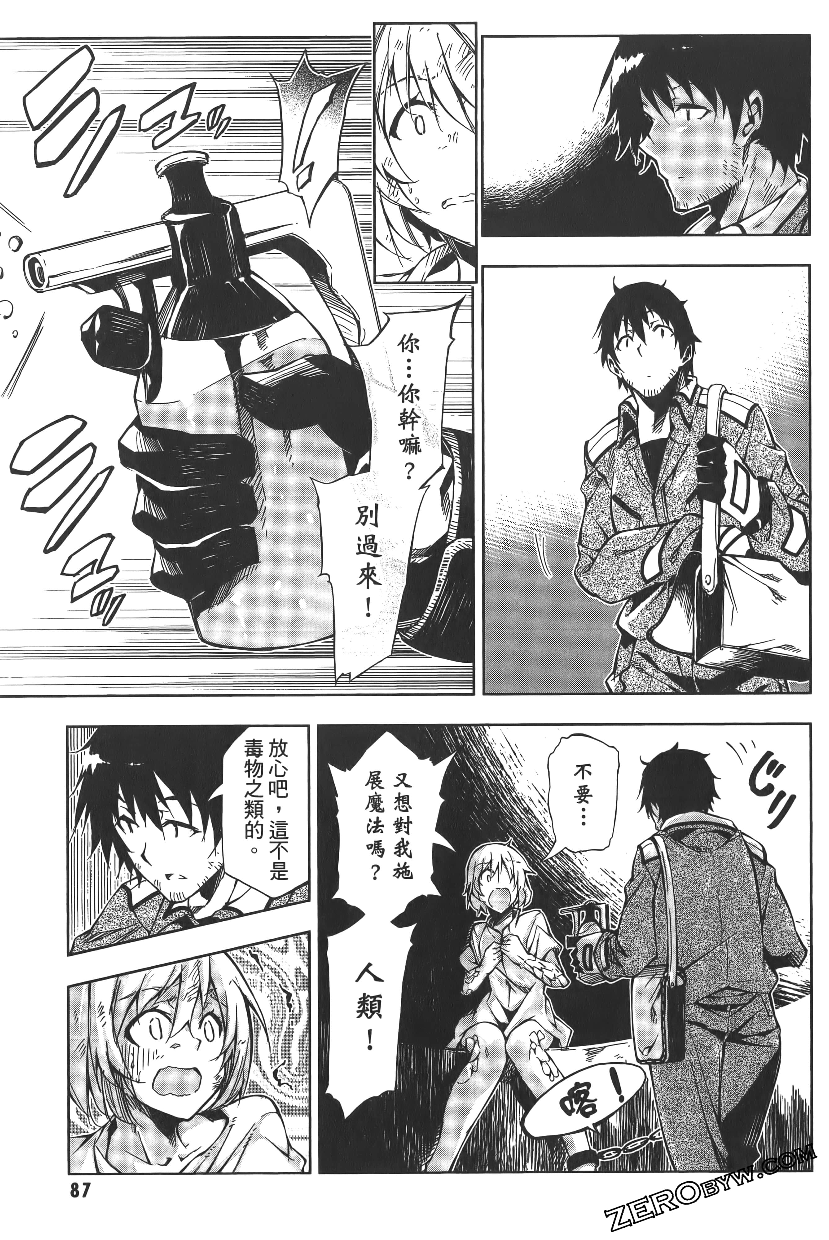 Page 91