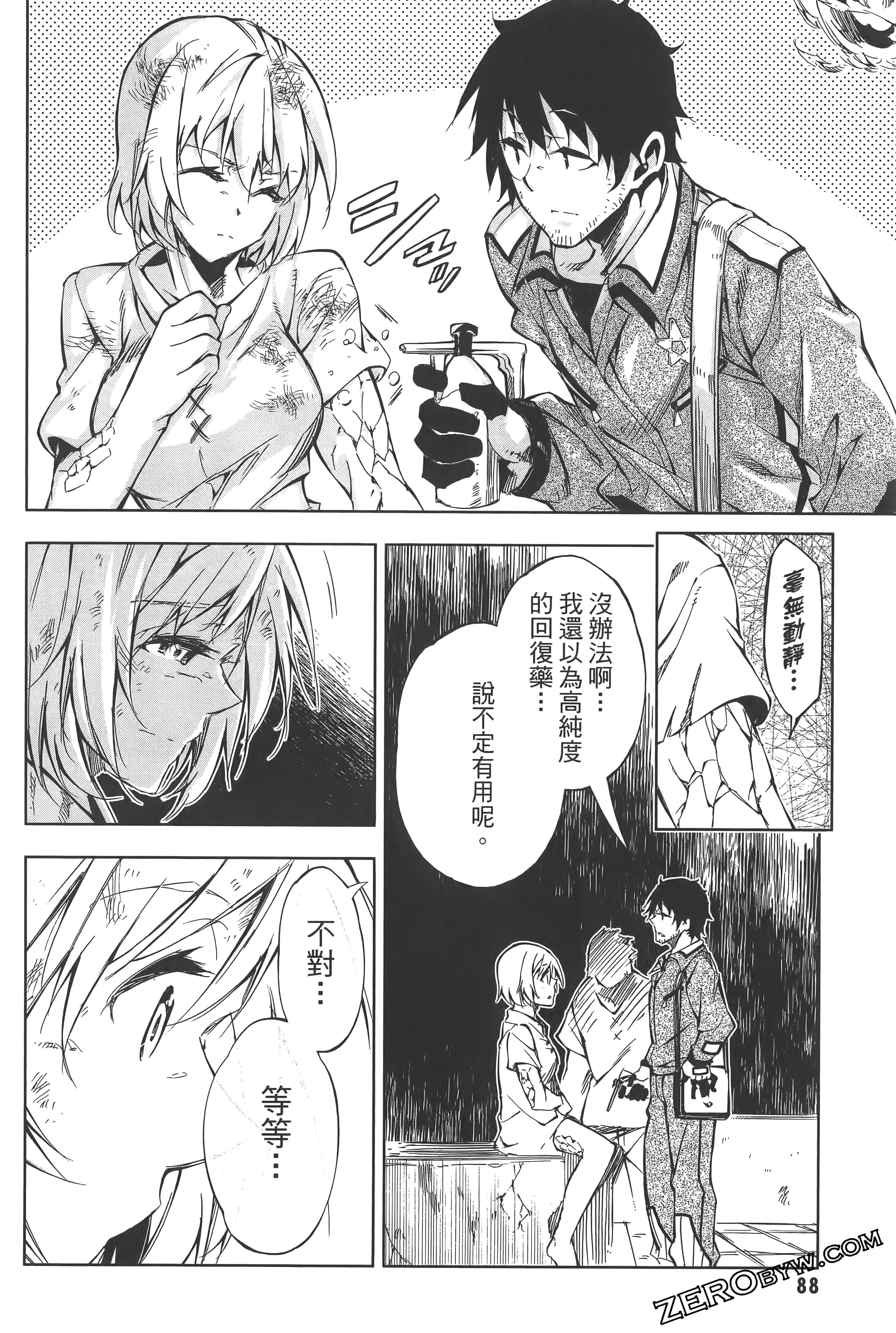 Page 92