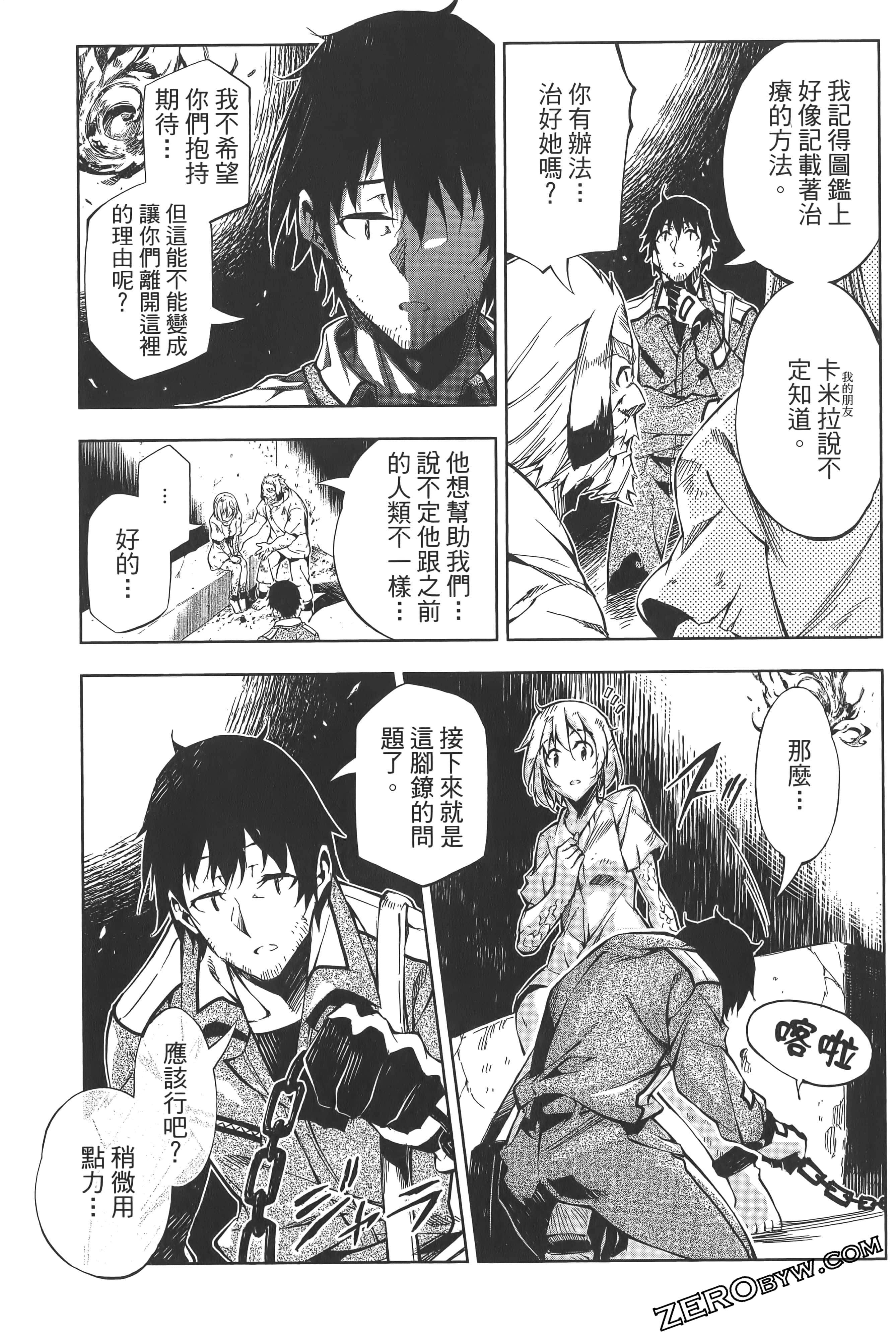 Page 93