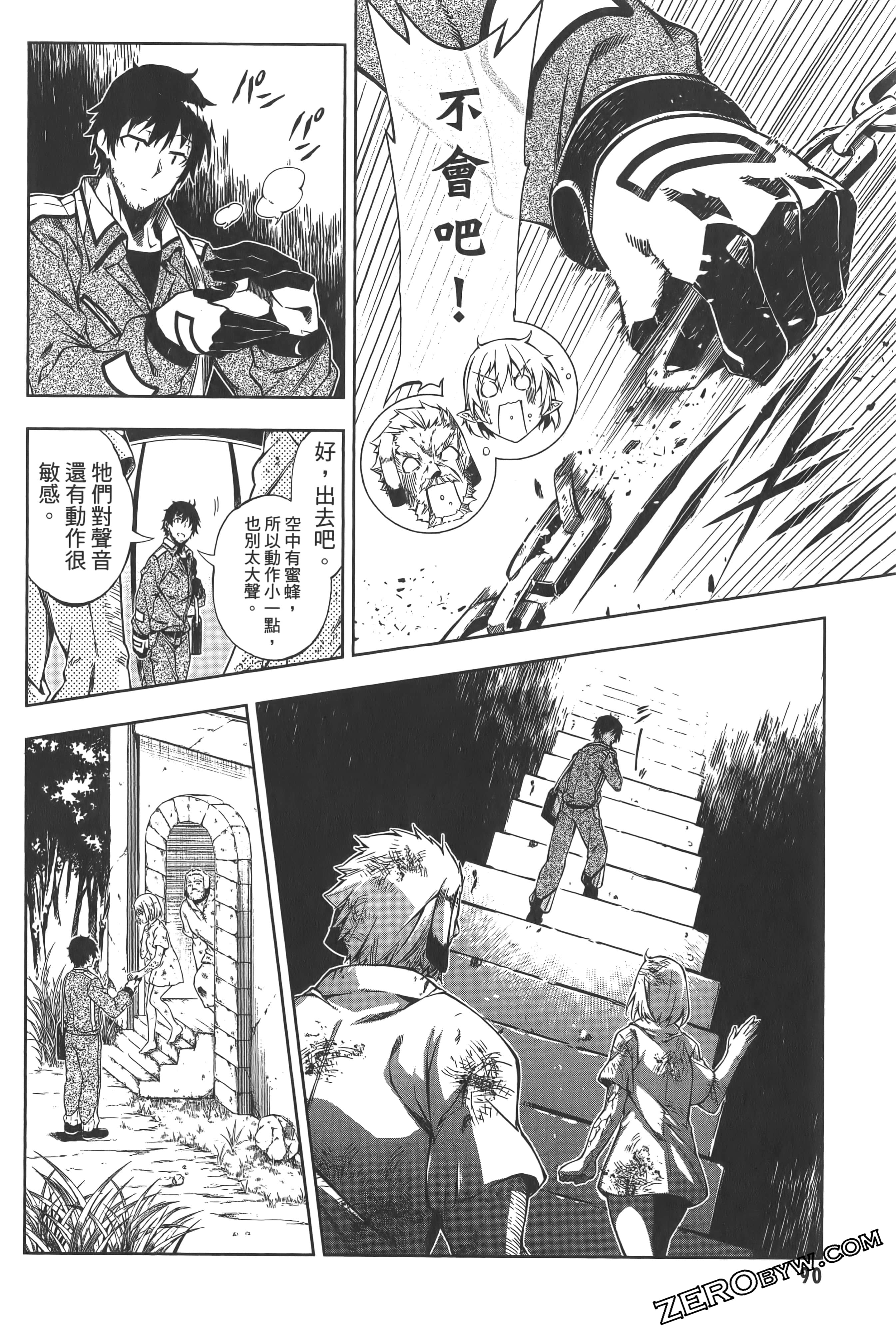 Page 94