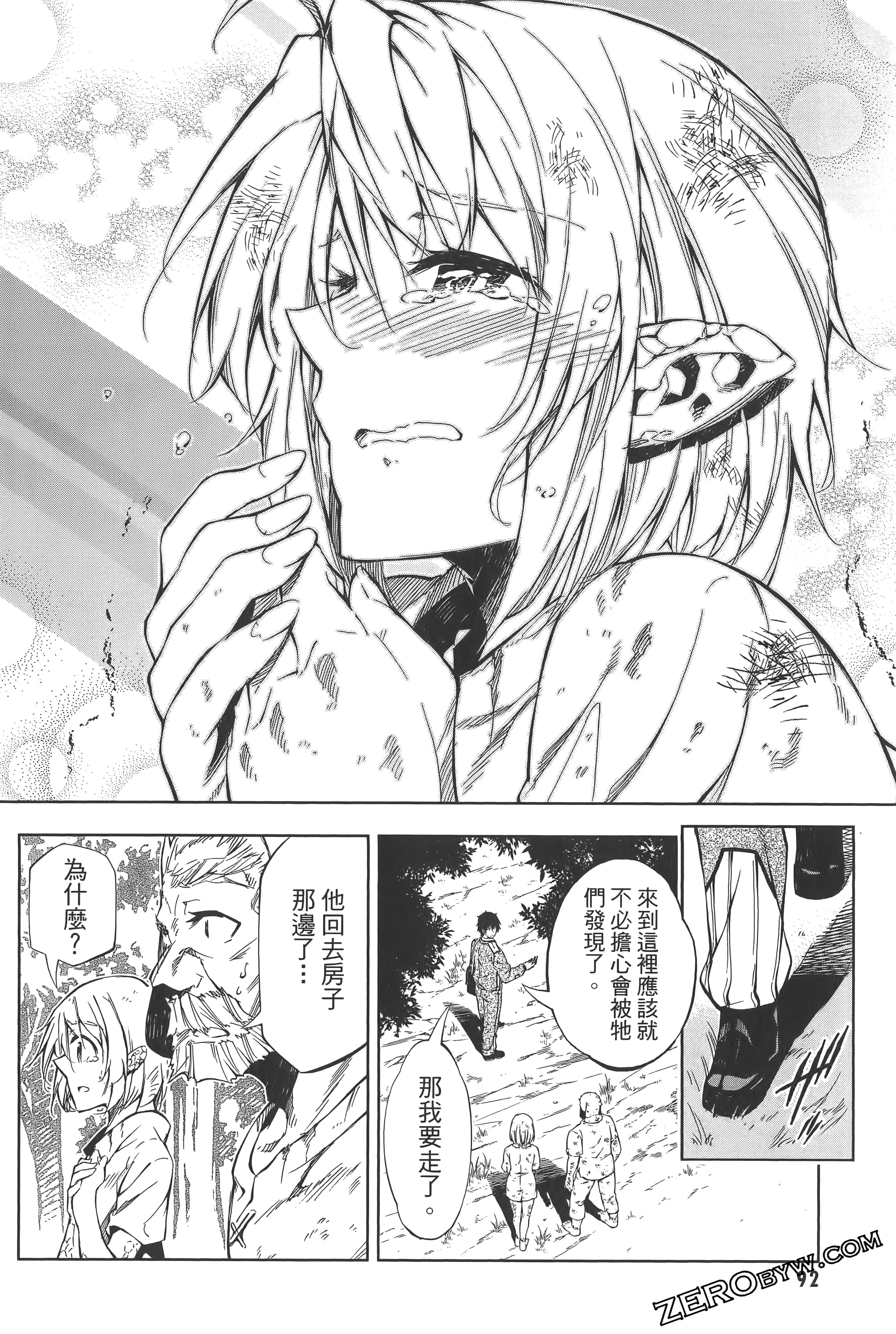 Page 96