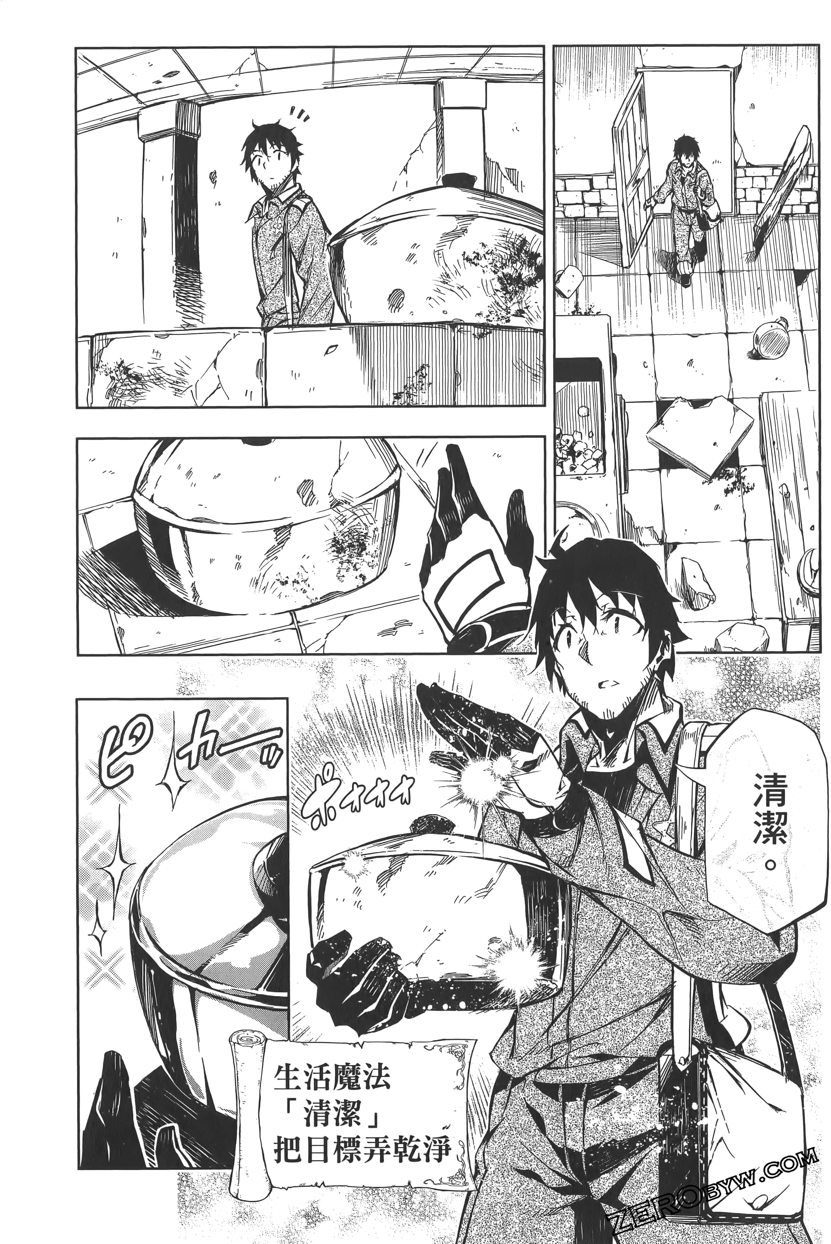 Page 97