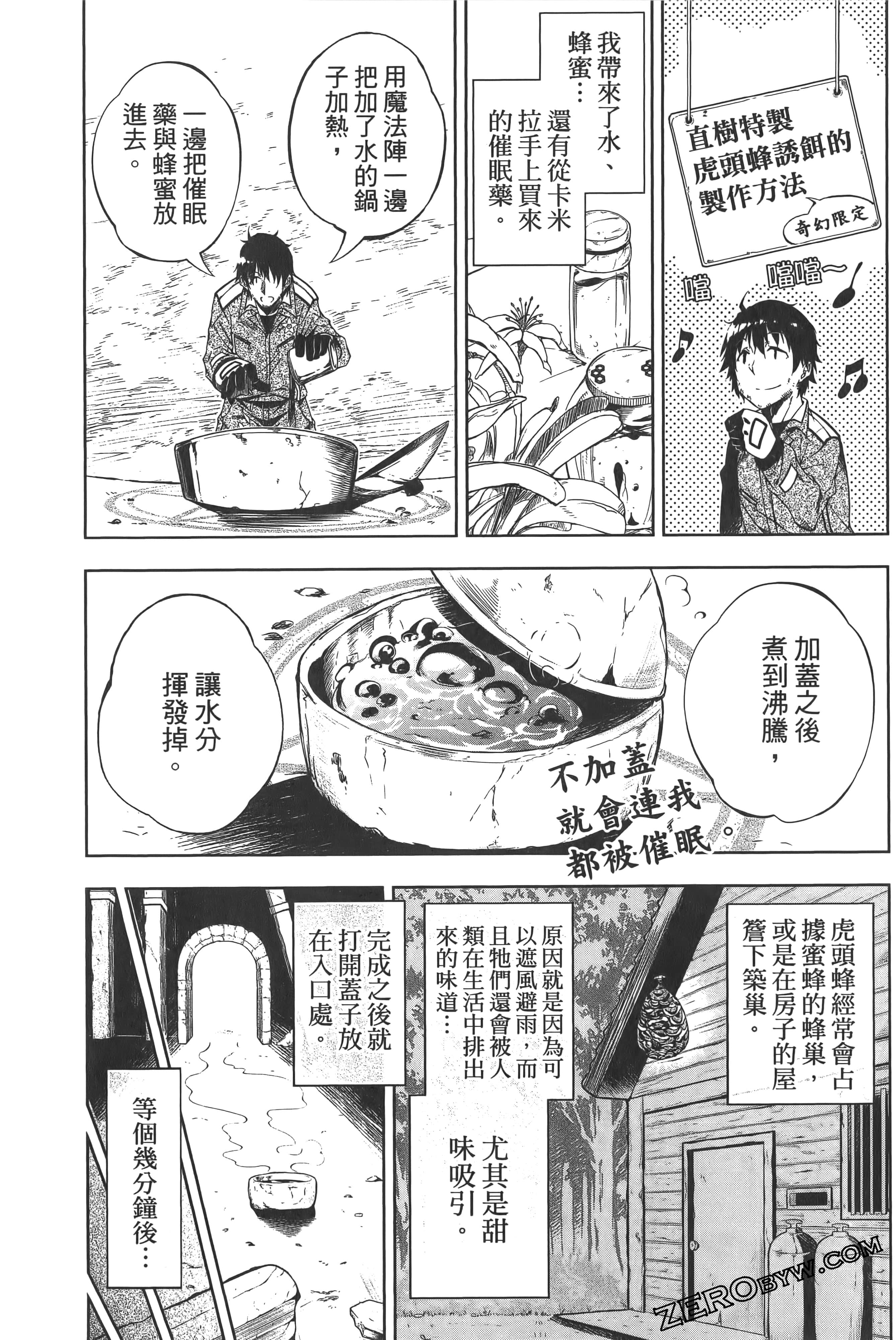 Page 99