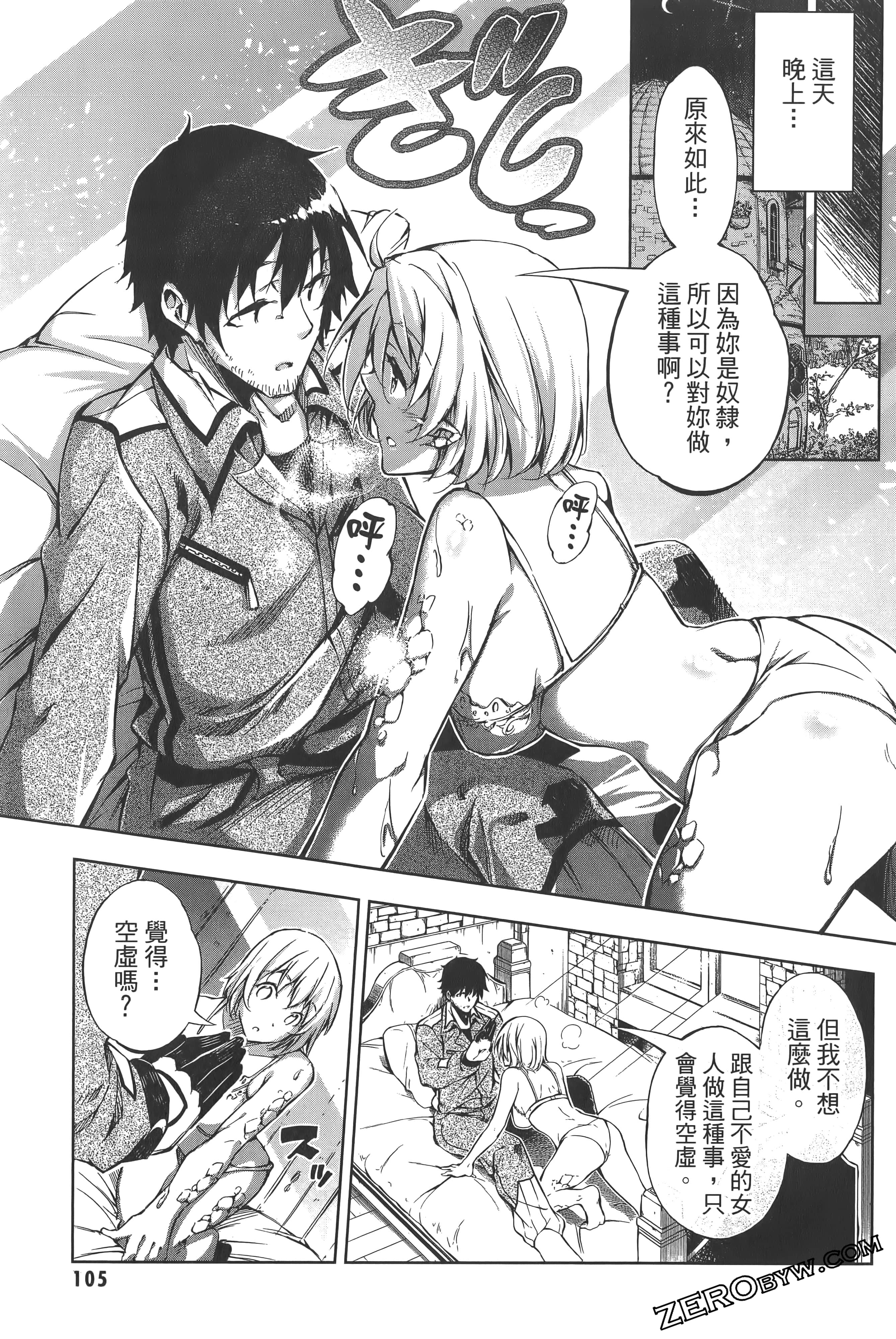 Page 109