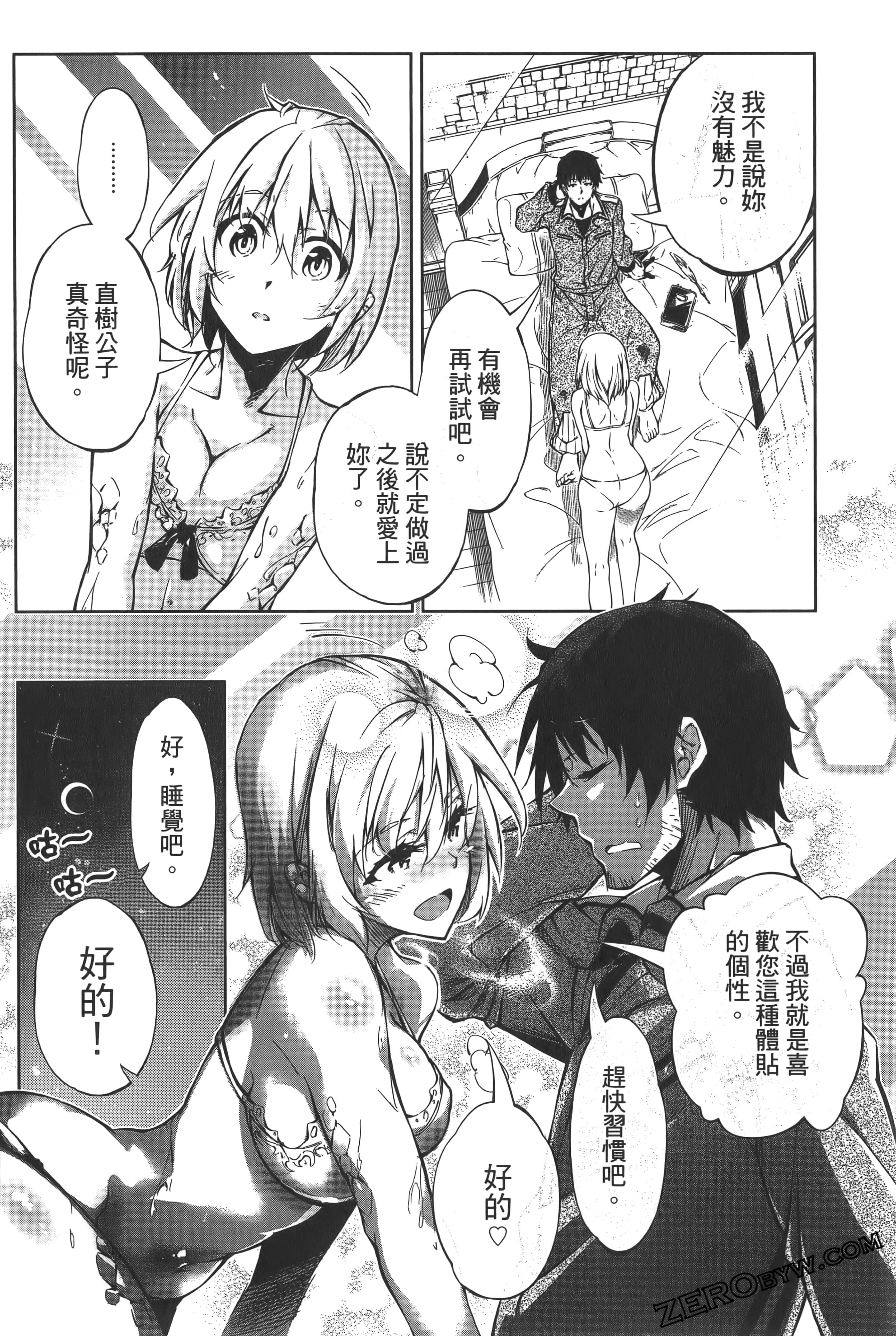 Page 110