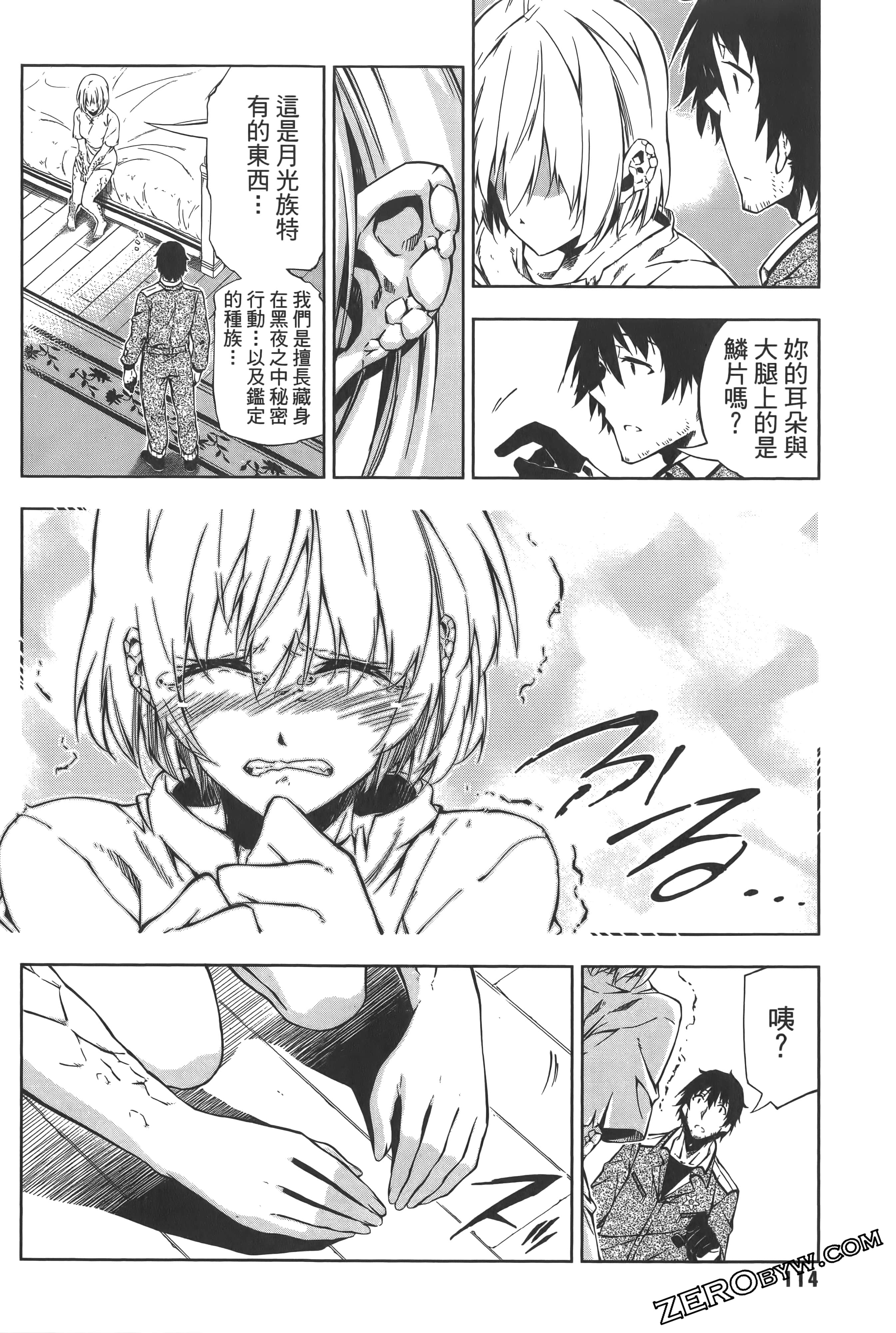 Page 118